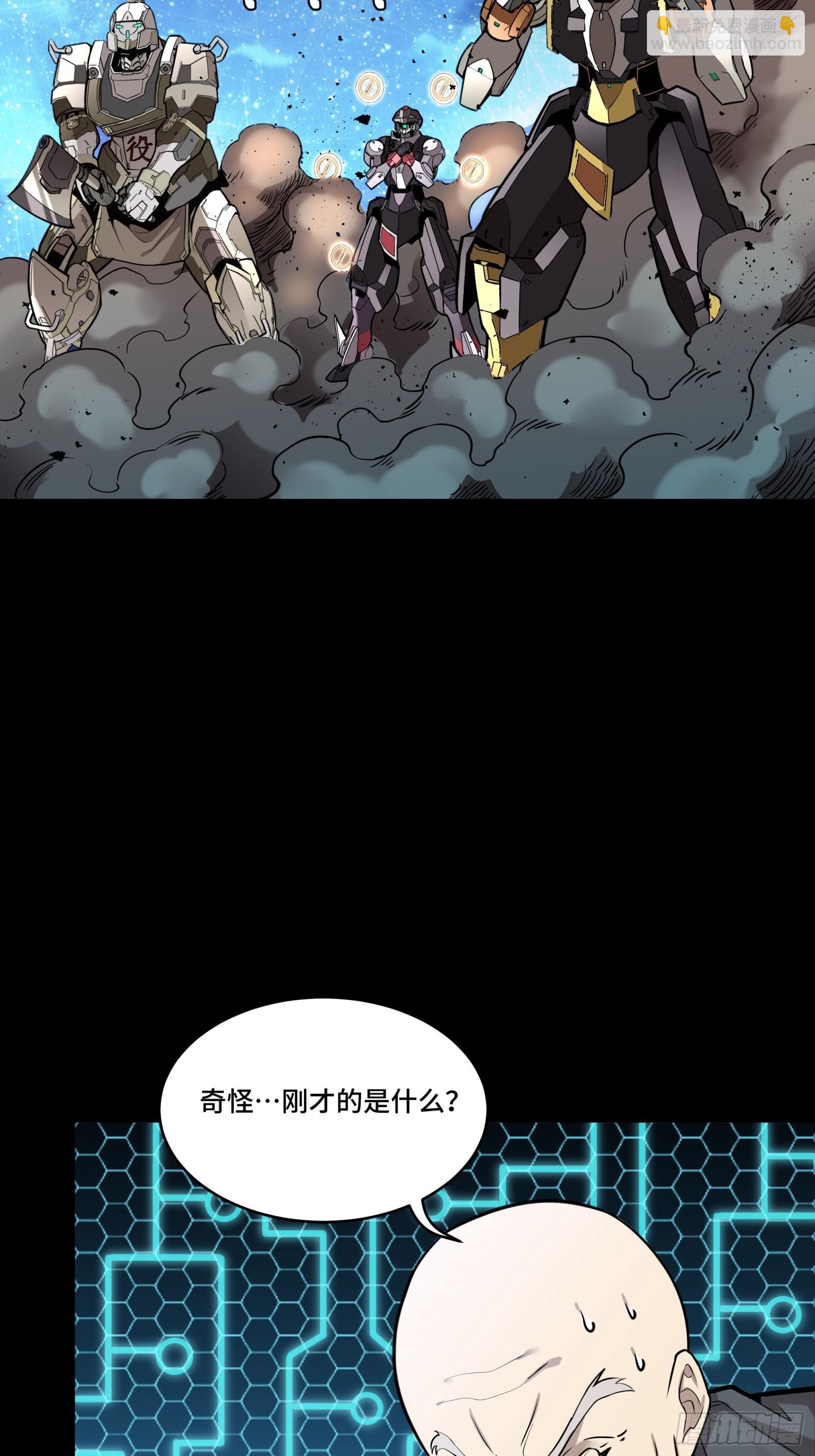 076 破天爪3