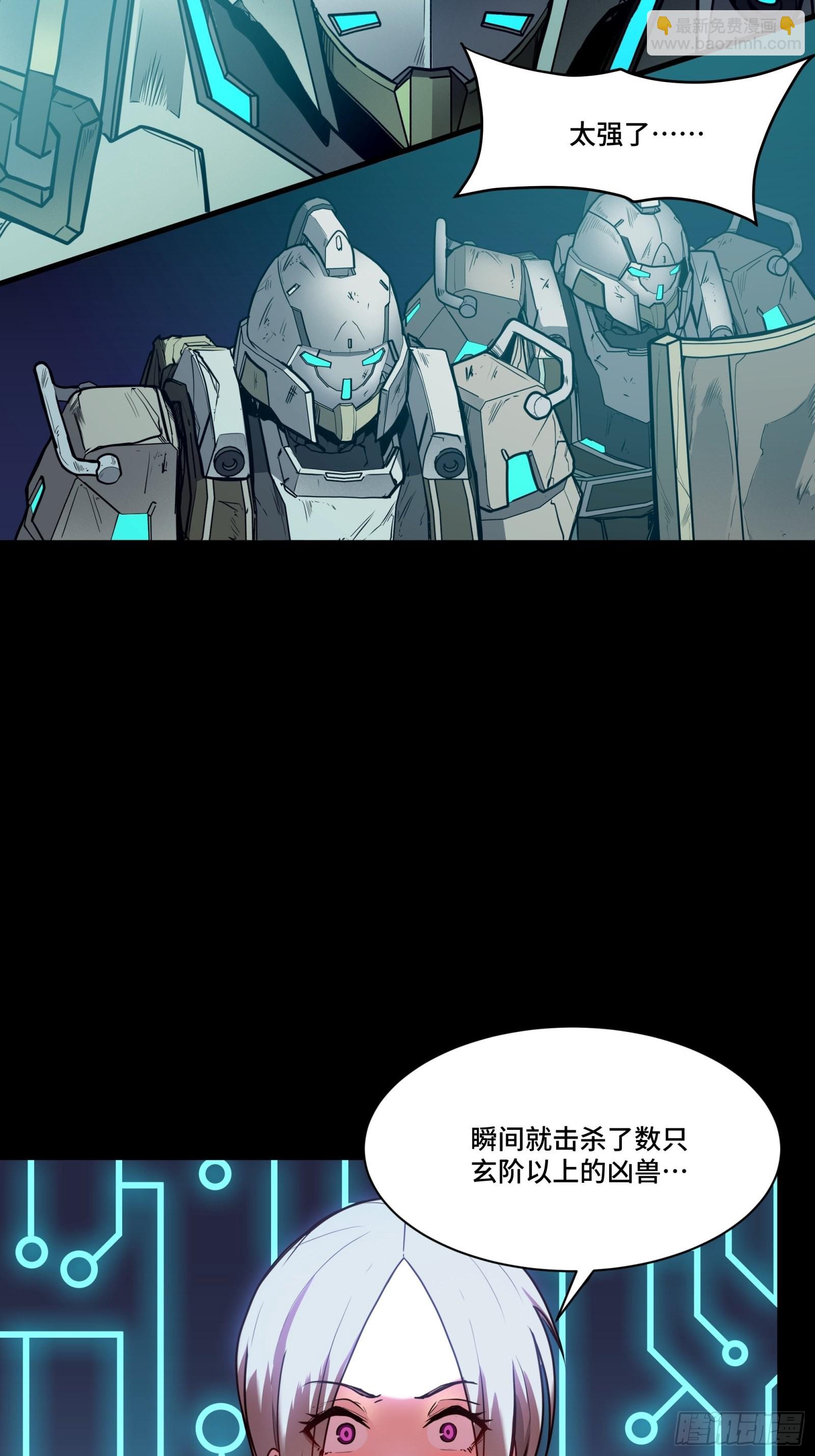 076 破天爪36