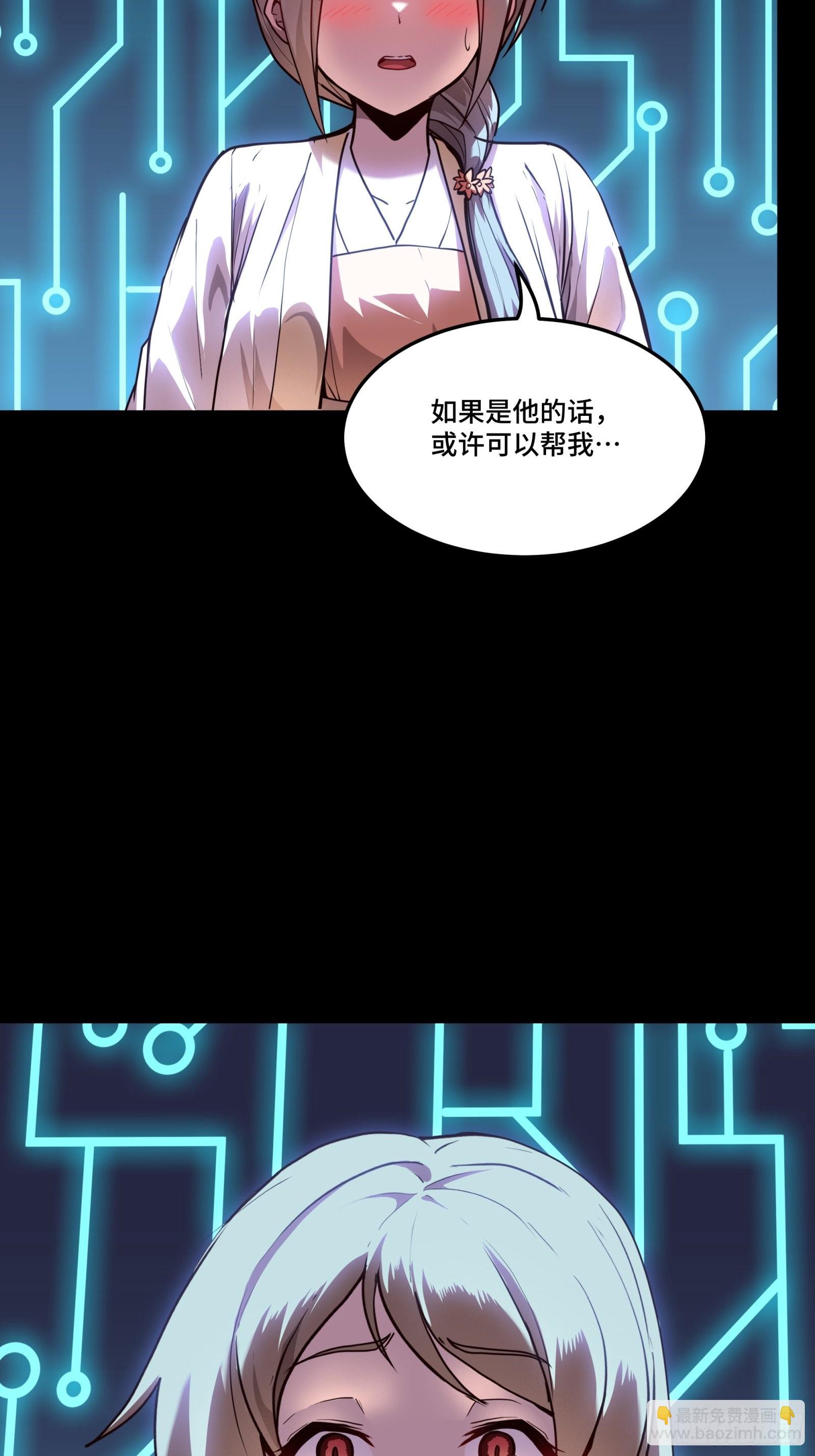 076 破天爪37