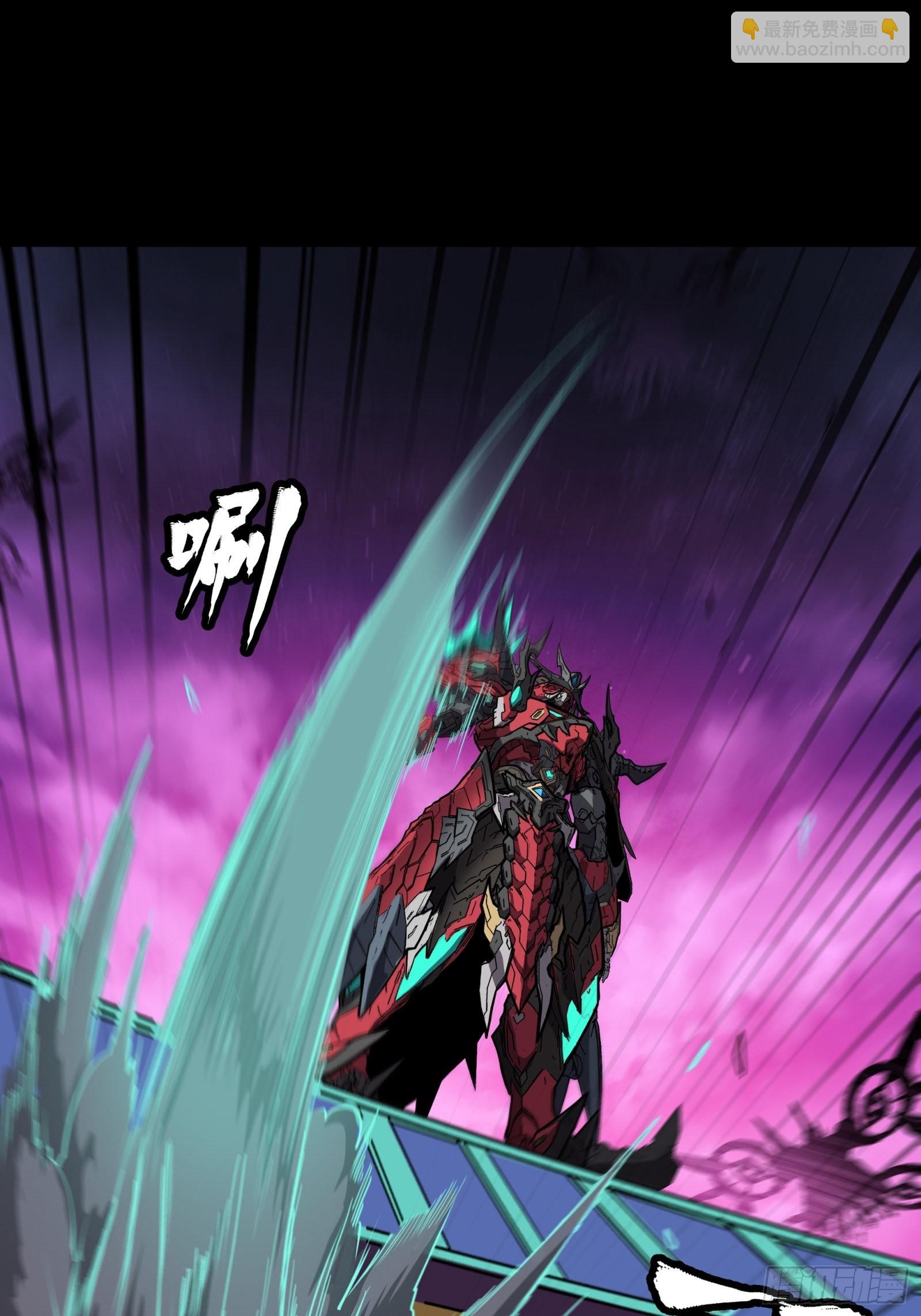 076 破天爪41