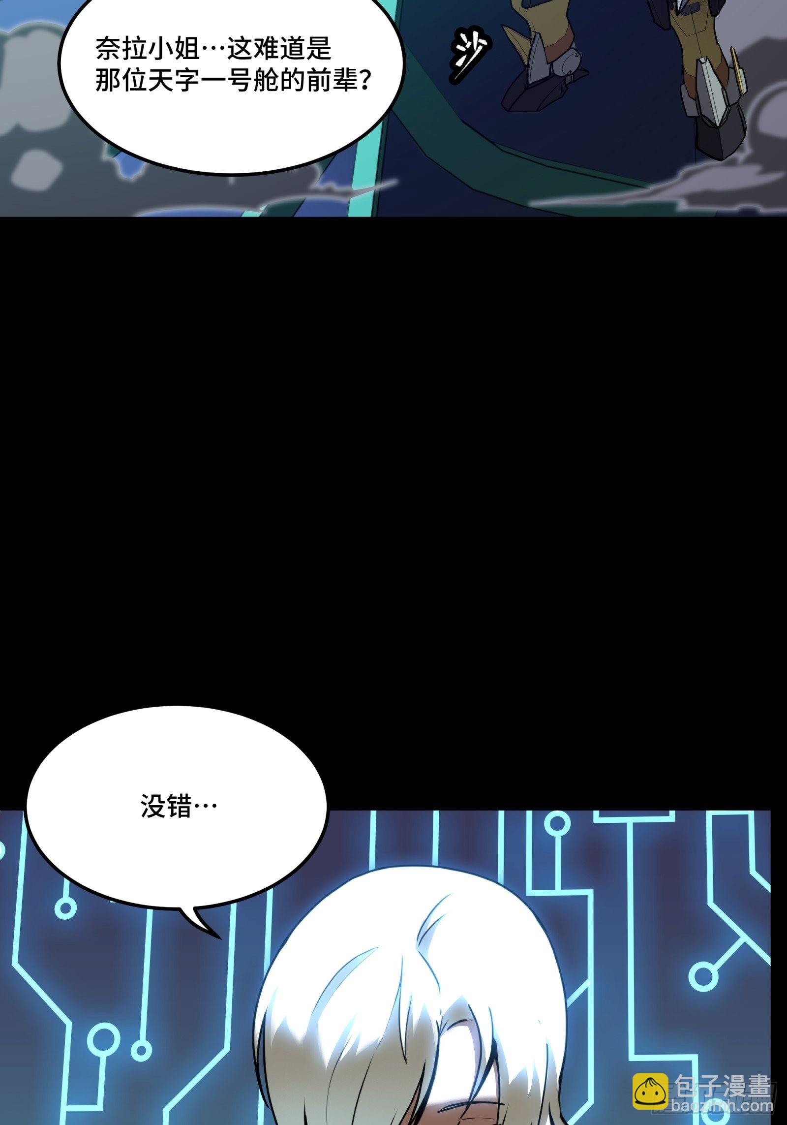 076 破天爪45