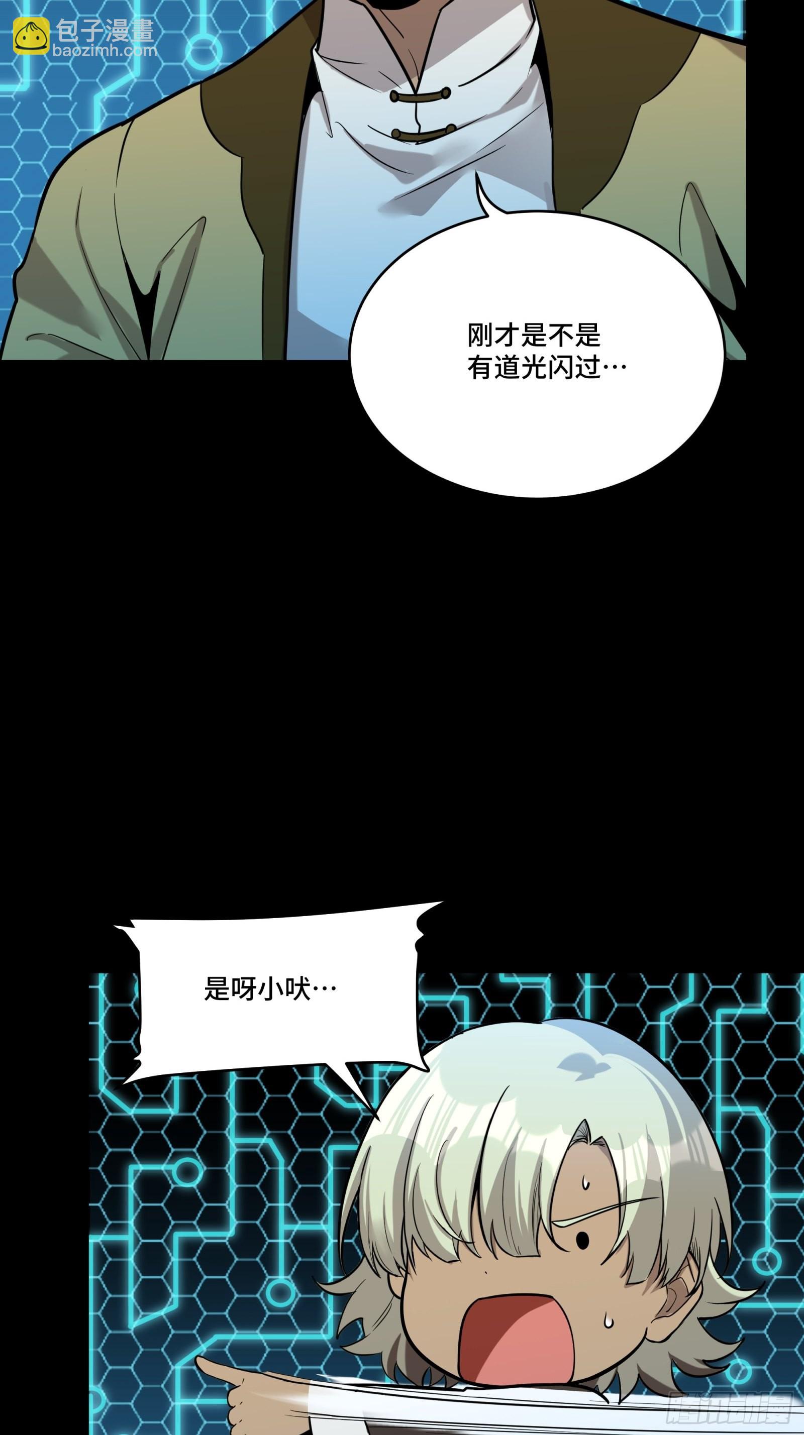 076 破天爪5