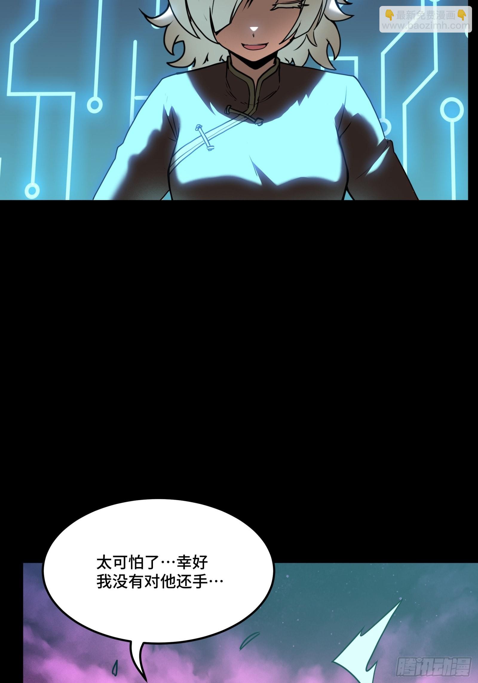 076 破天爪50