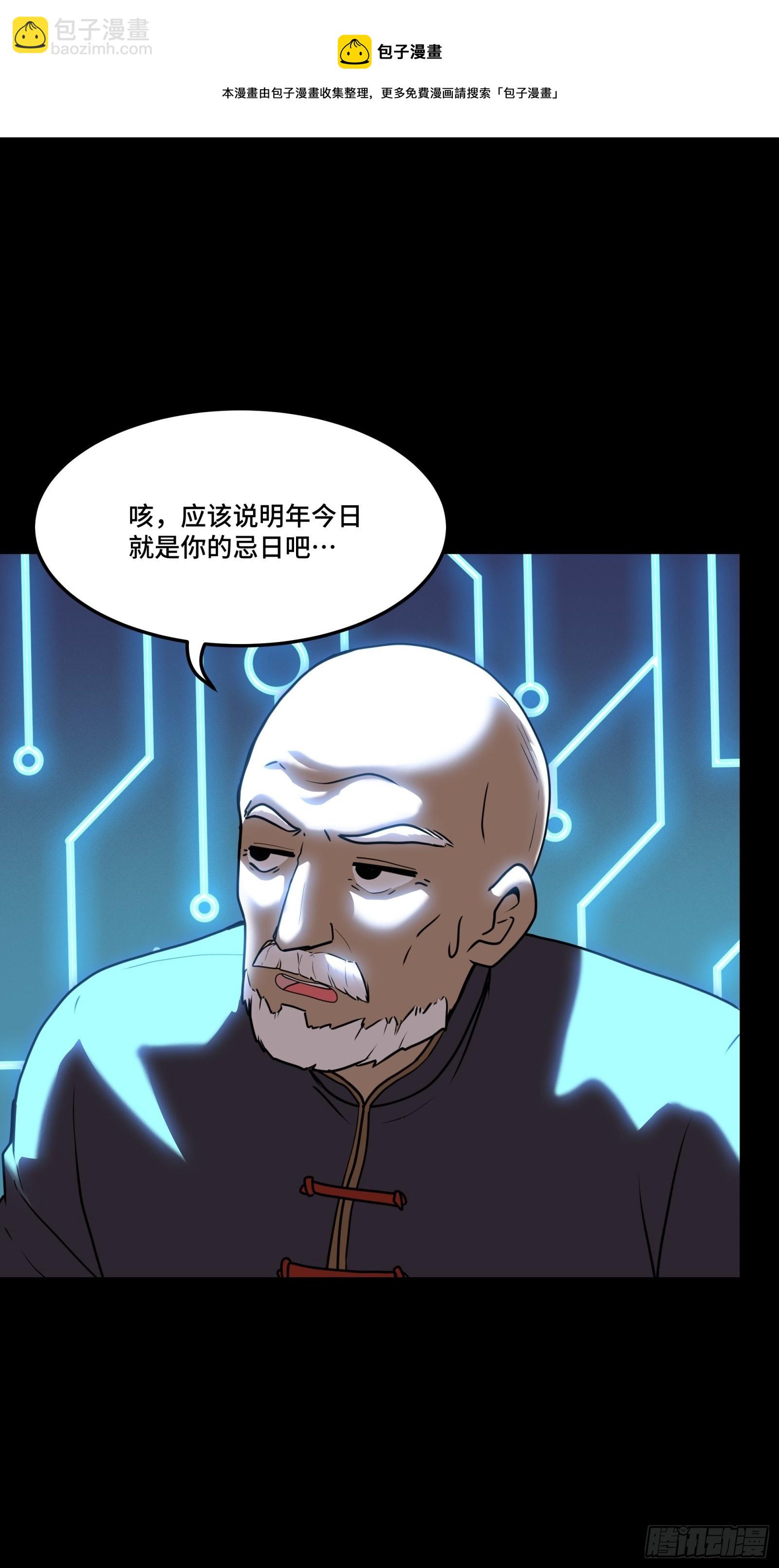 076 破天爪53