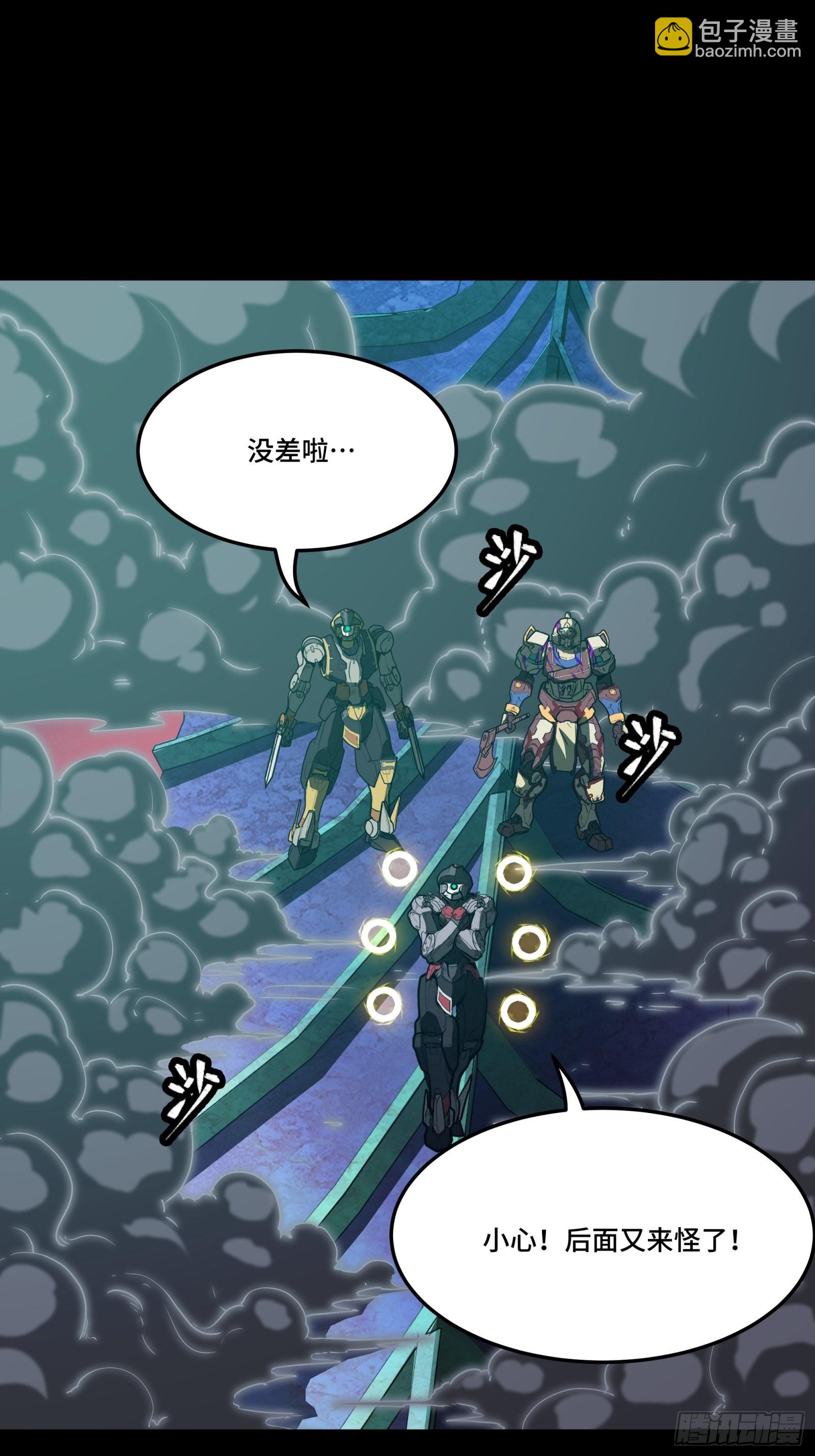 076 破天爪54
