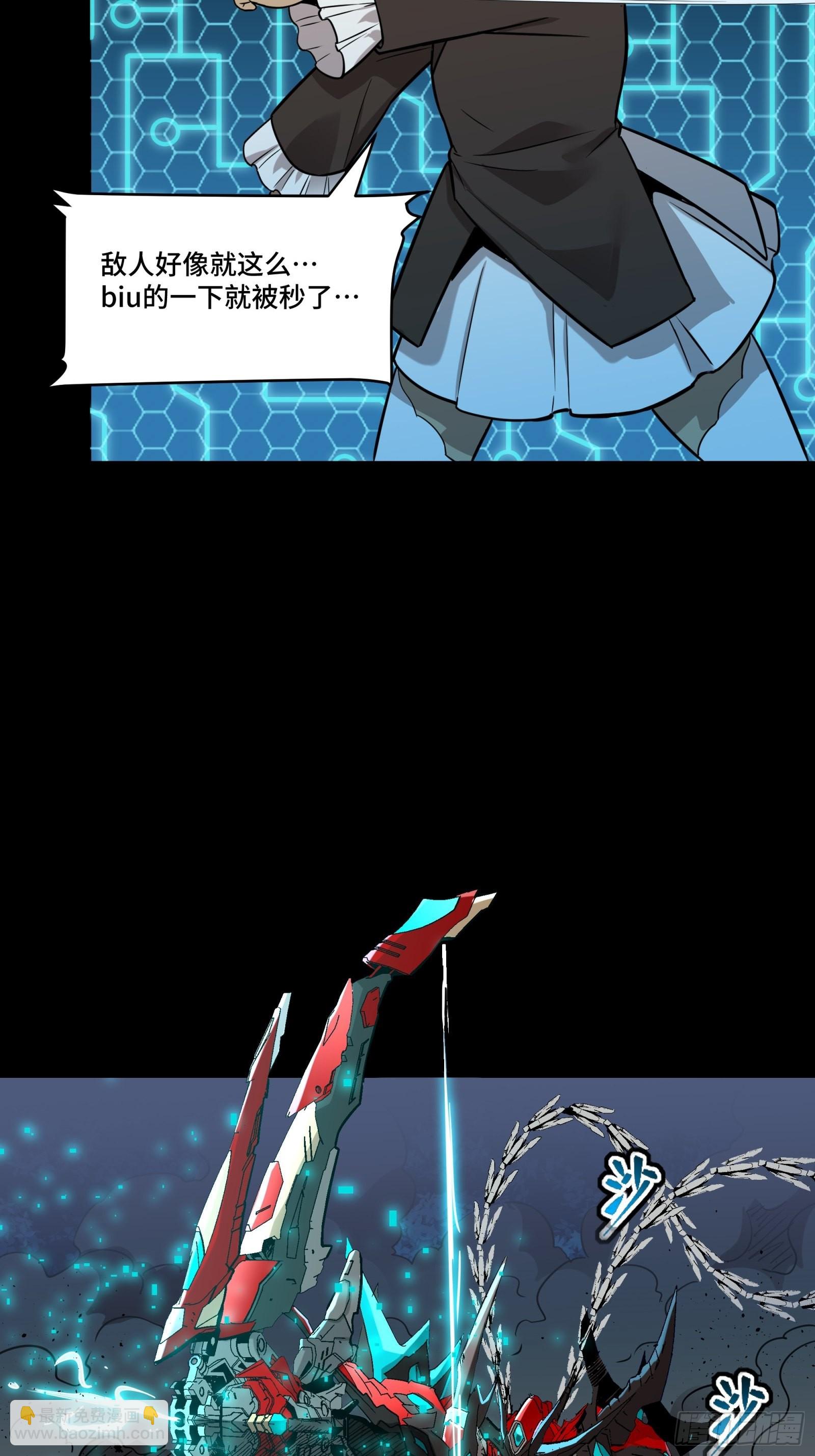076 破天爪6