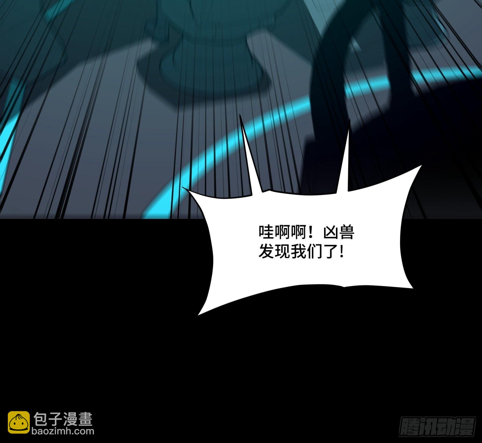 076 破天爪61