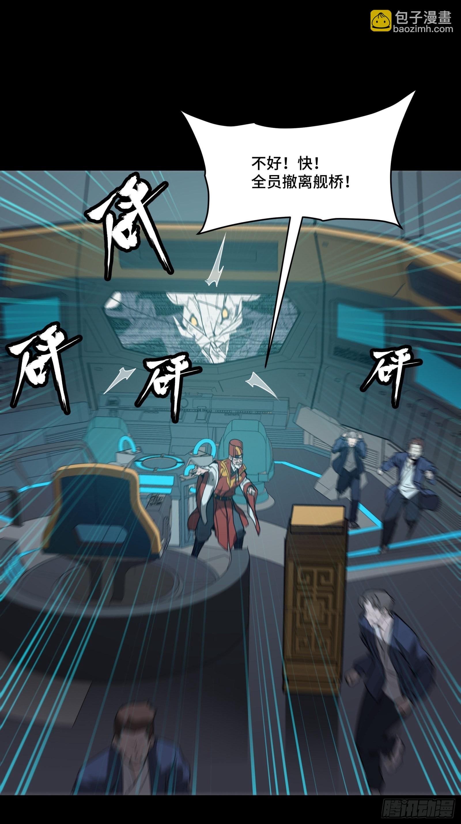 076 破天爪63