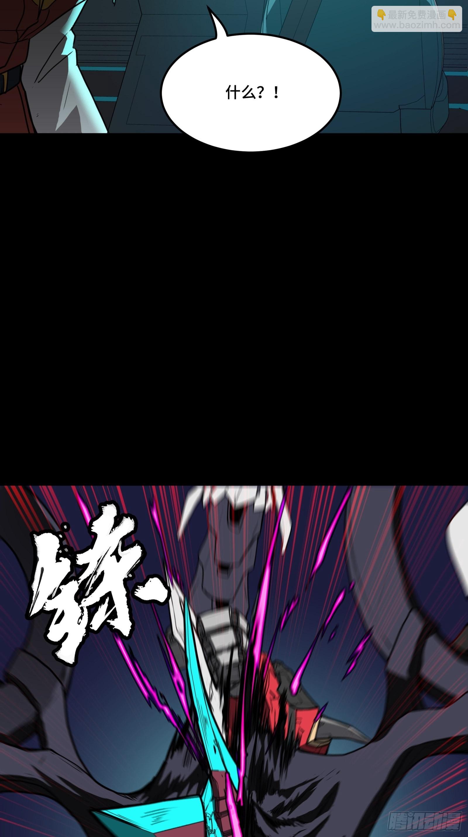 076 破天爪65