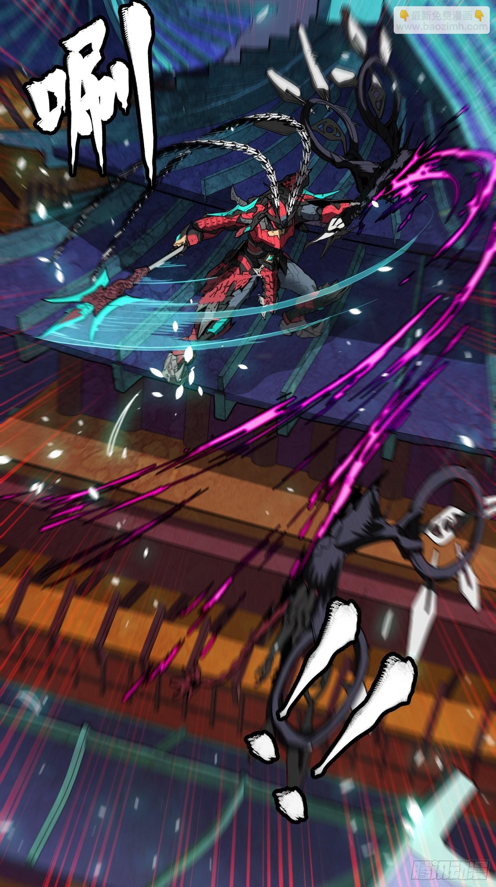 076 破天爪67