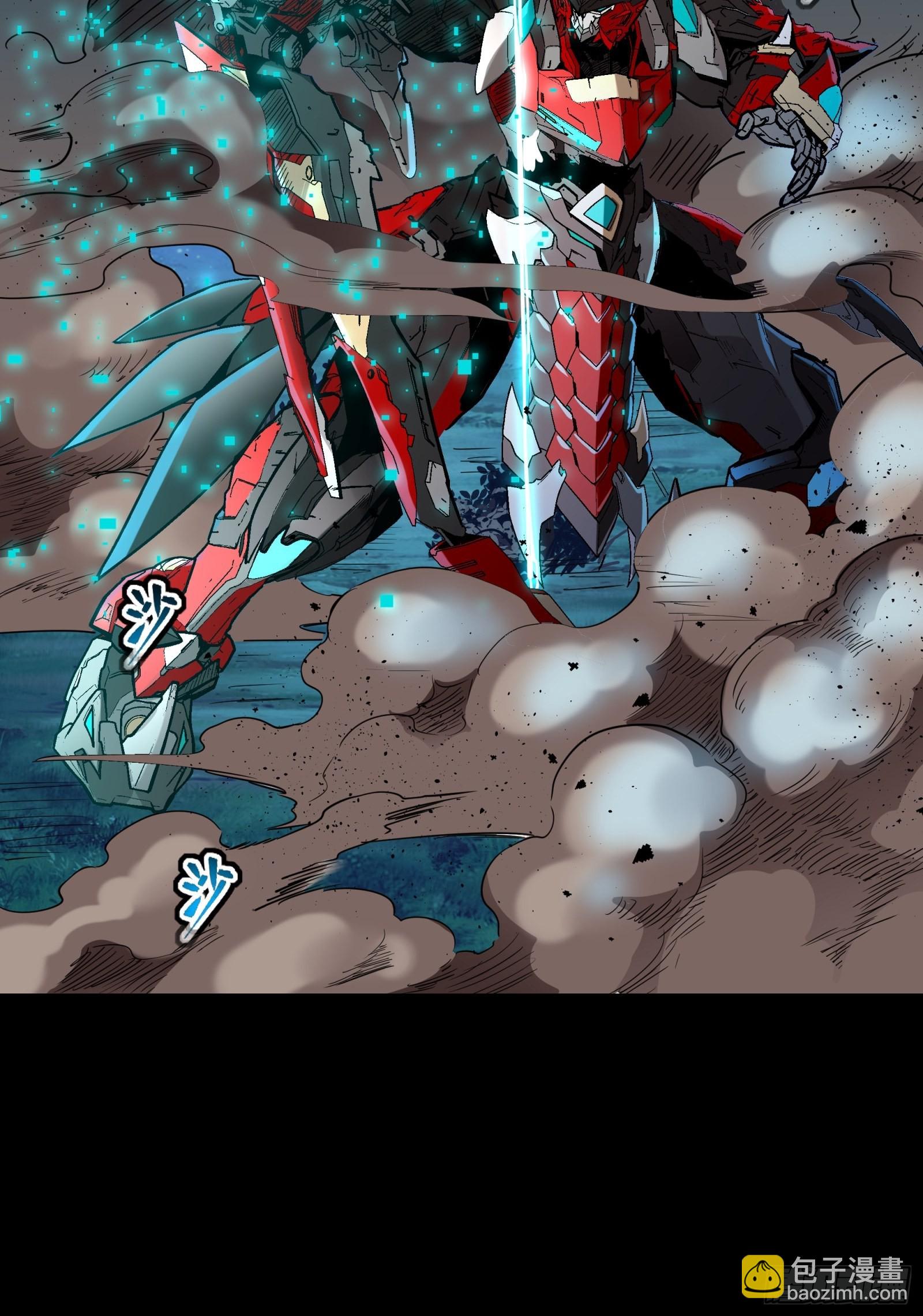 076 破天爪7