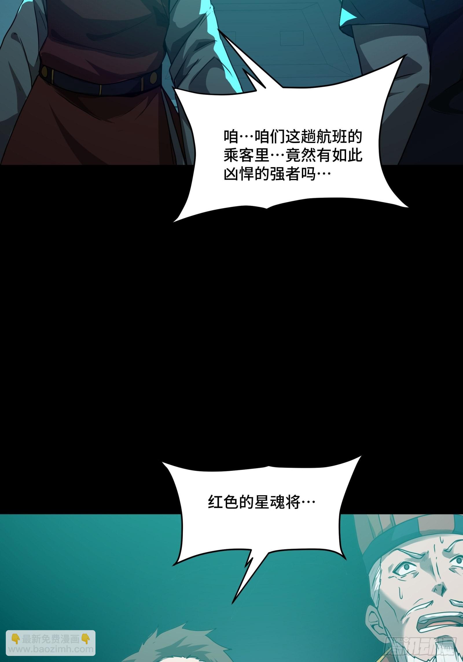 076 破天爪71