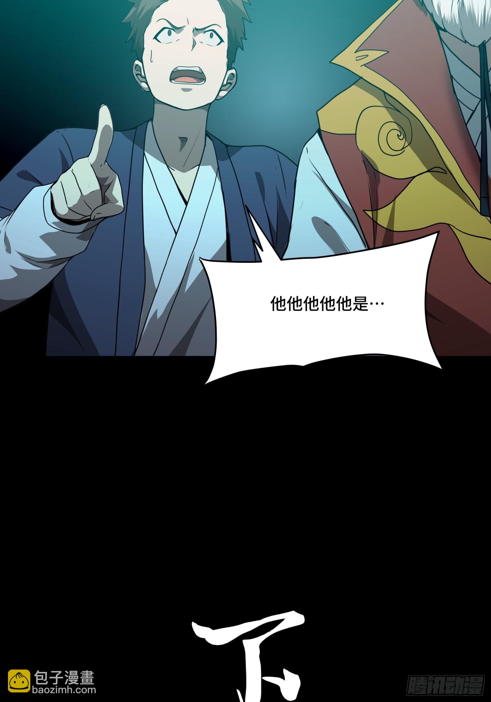076 破天爪72