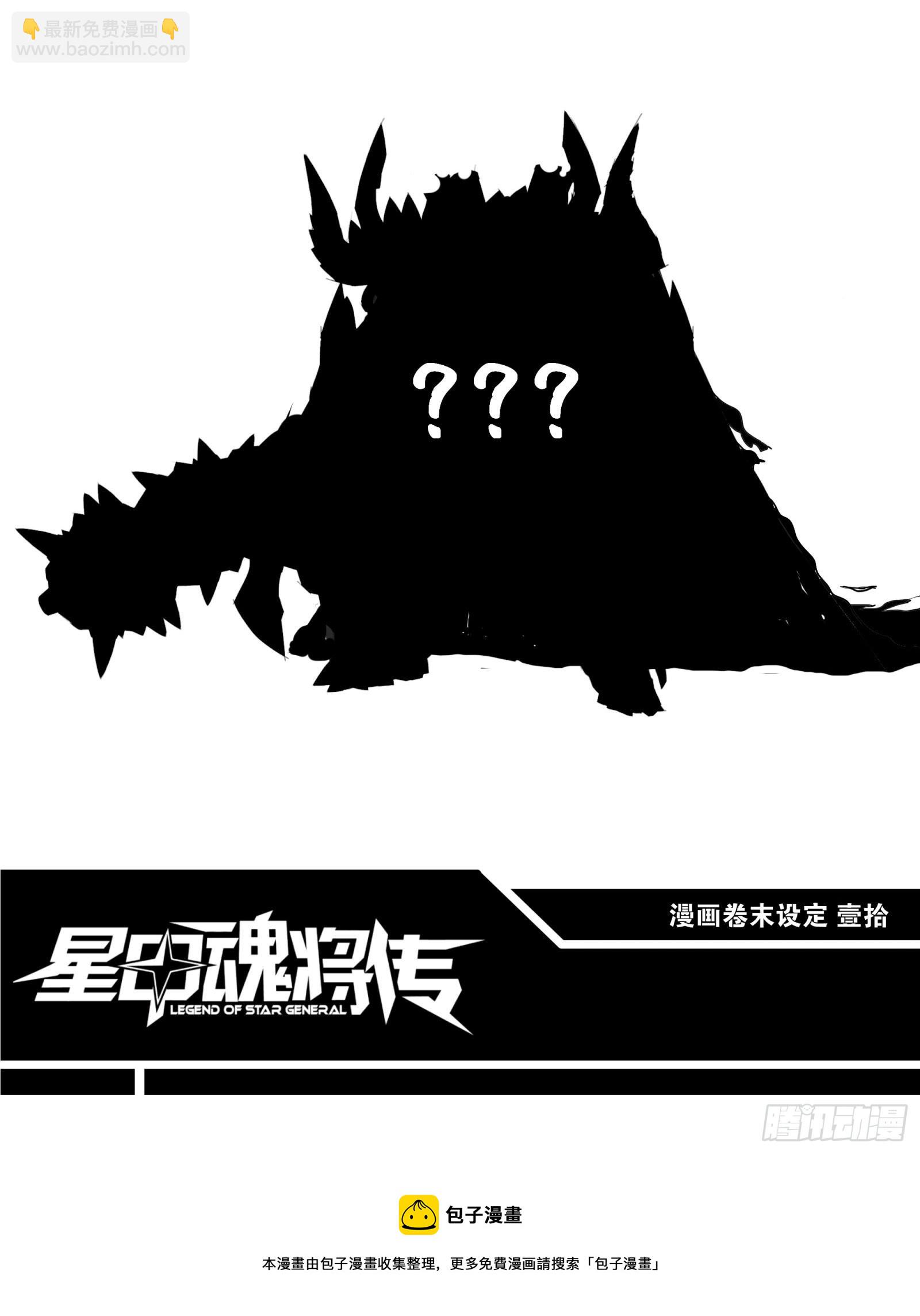 076 破天爪75