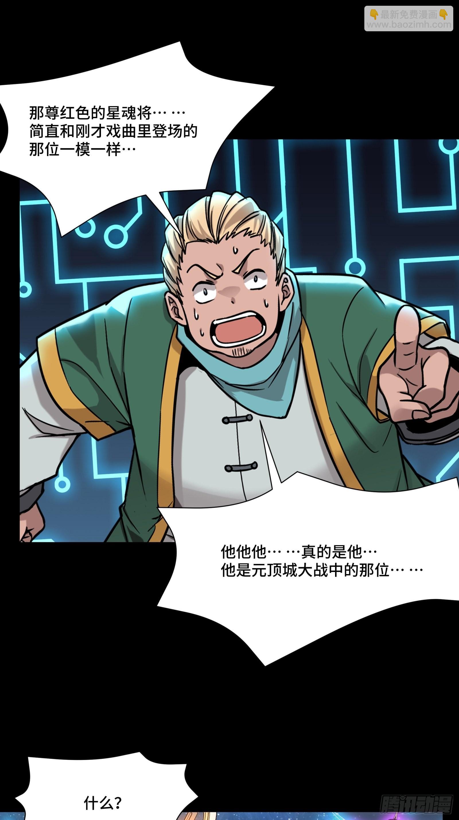 076 破天爪8