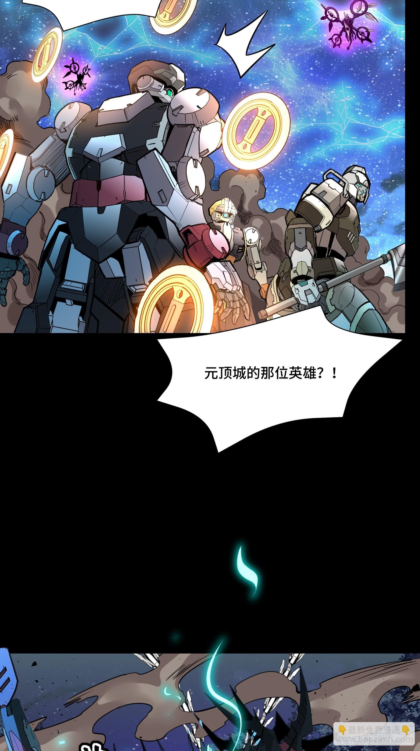 076 破天爪9