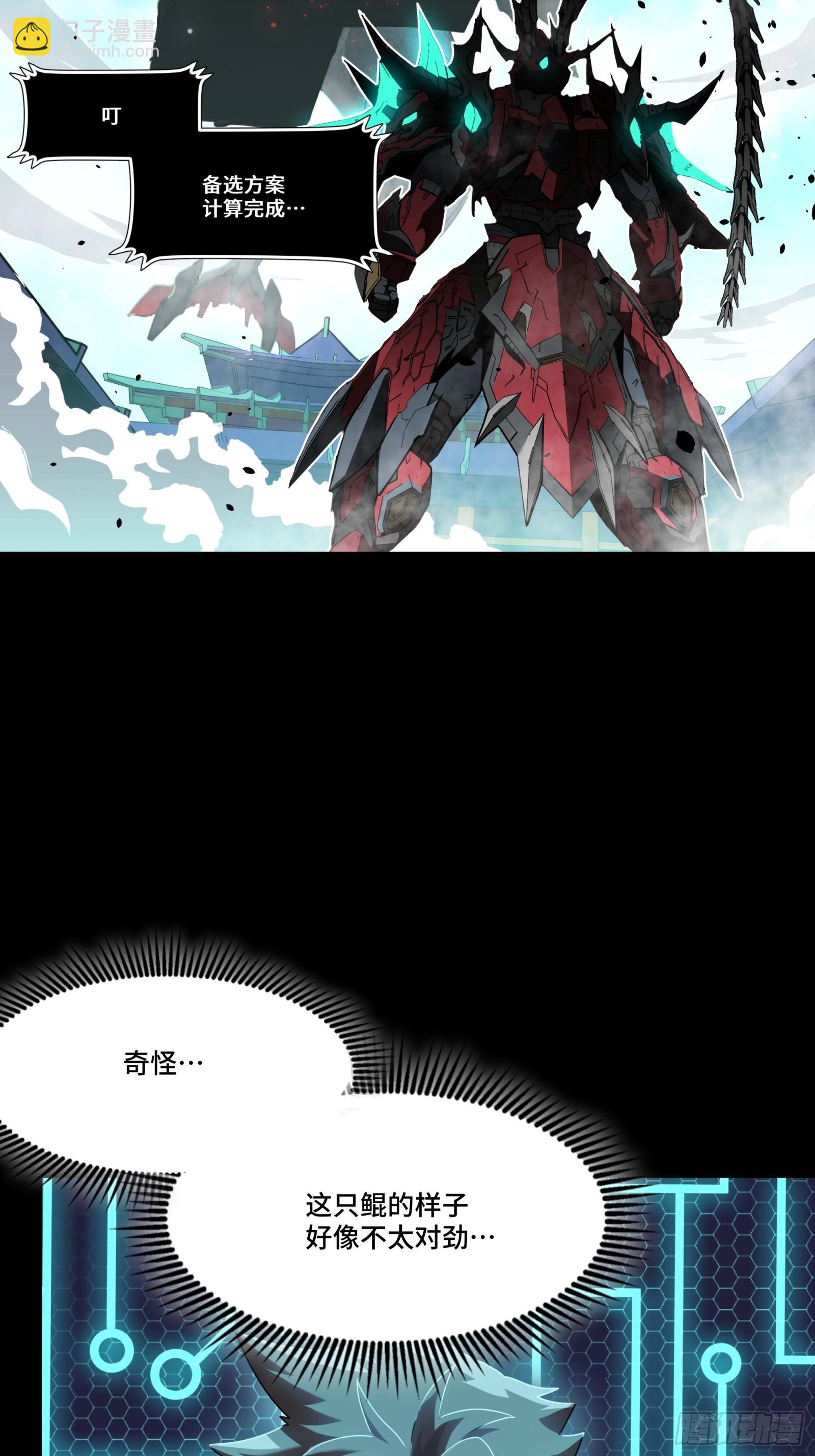 079 如何才能全身而退11