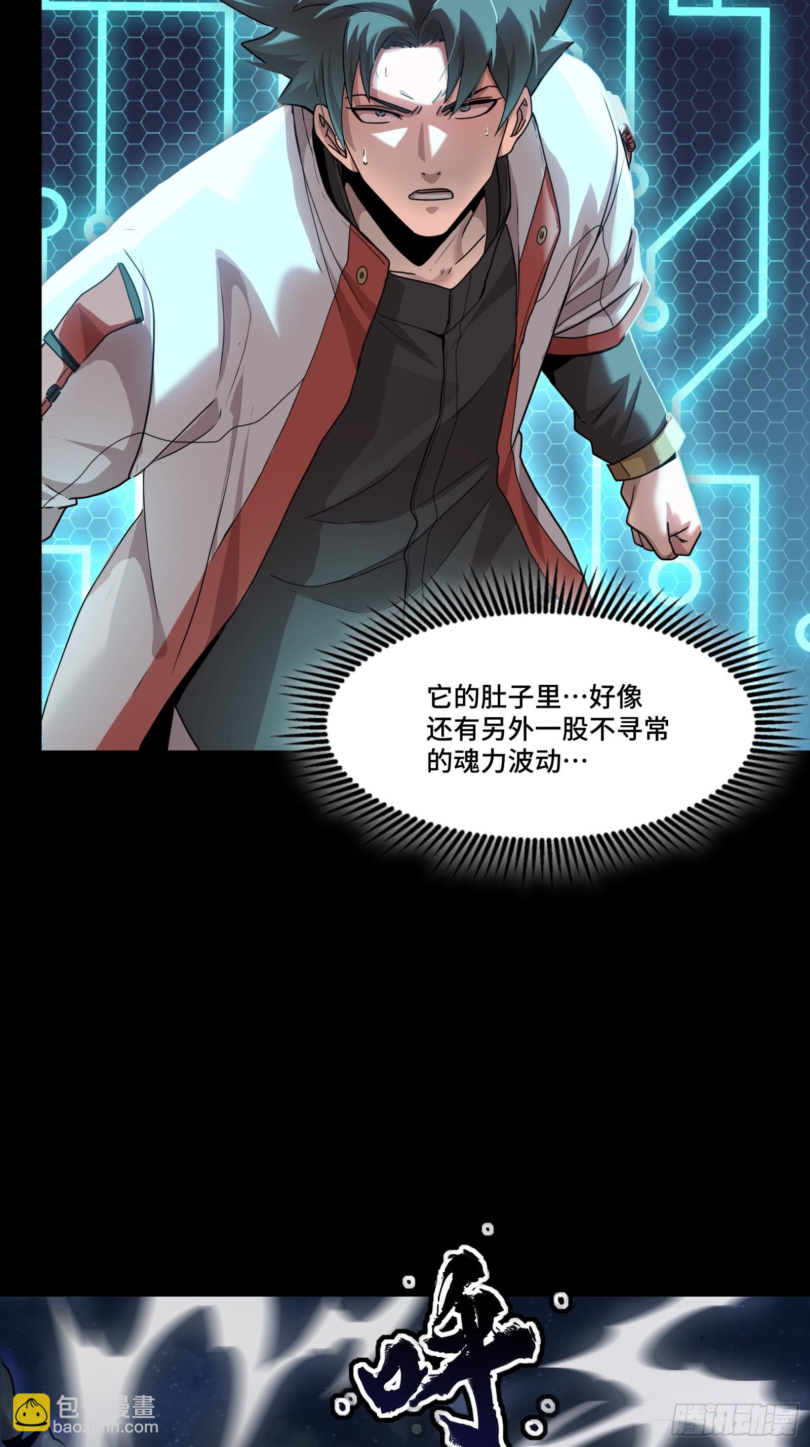 079 如何才能全身而退12