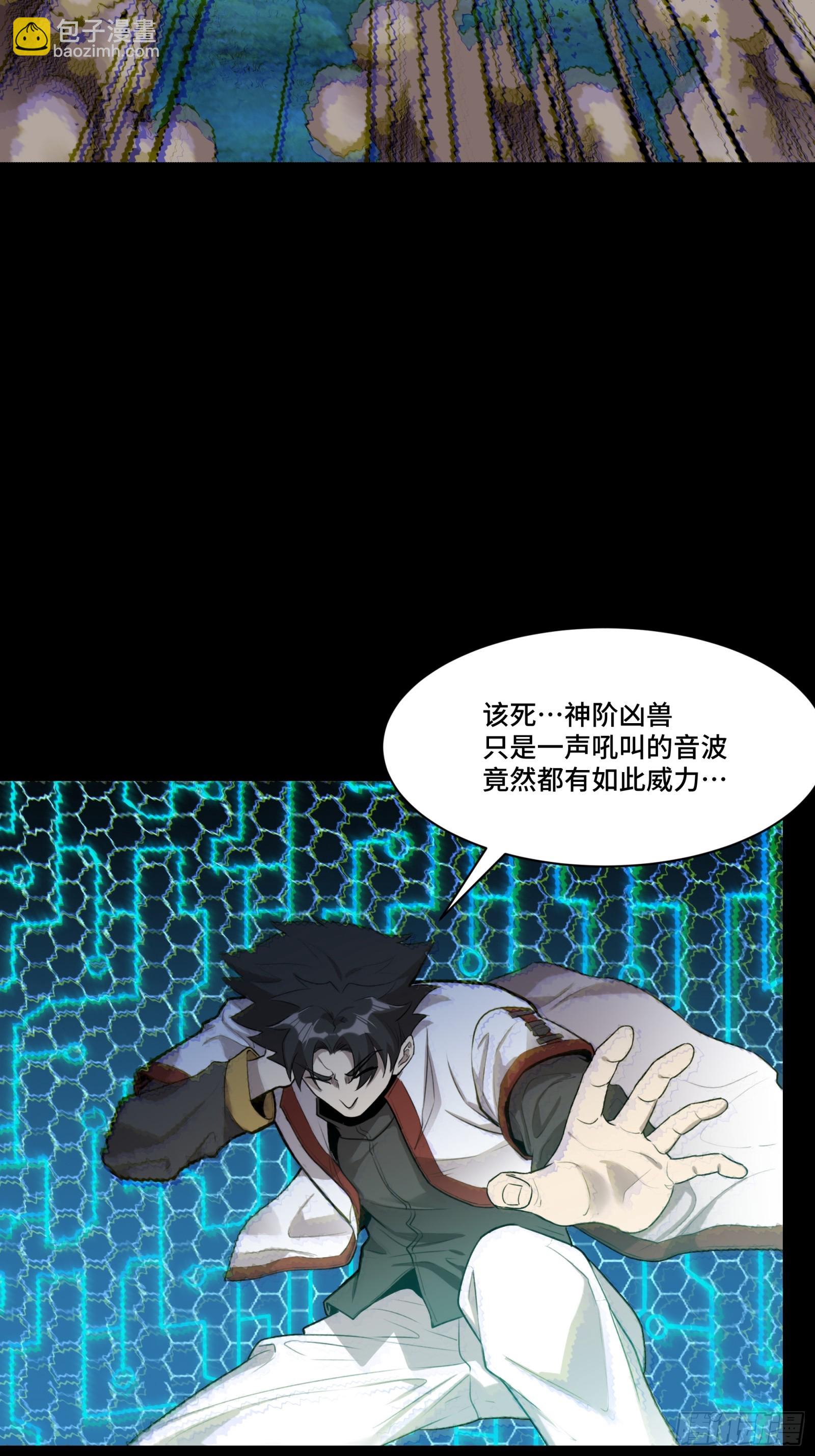 079 如何才能全身而退23