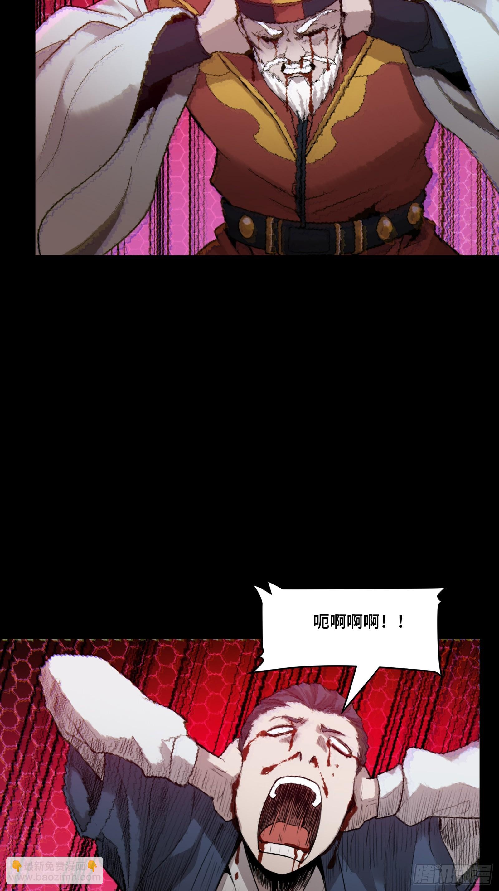 079 如何才能全身而退26