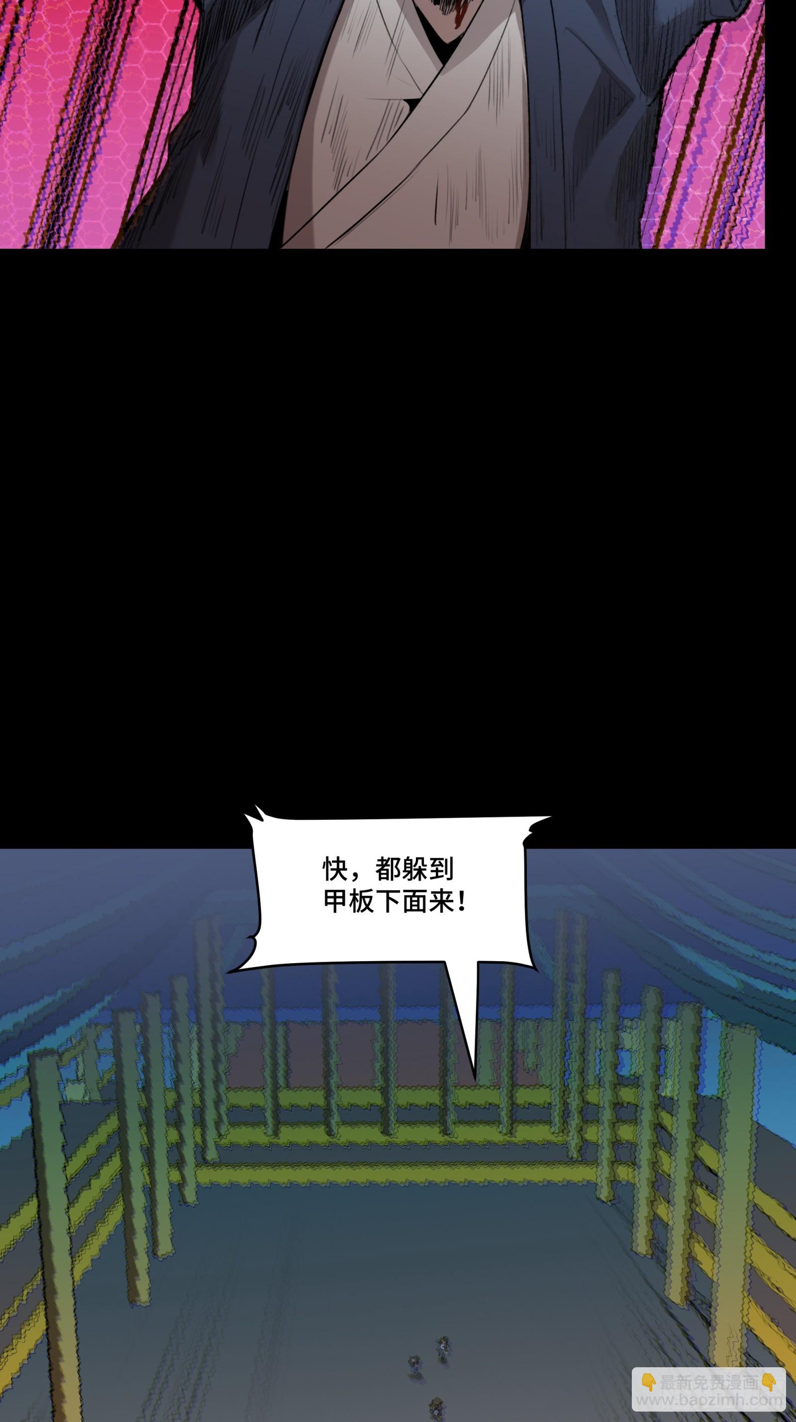 079 如何才能全身而退27