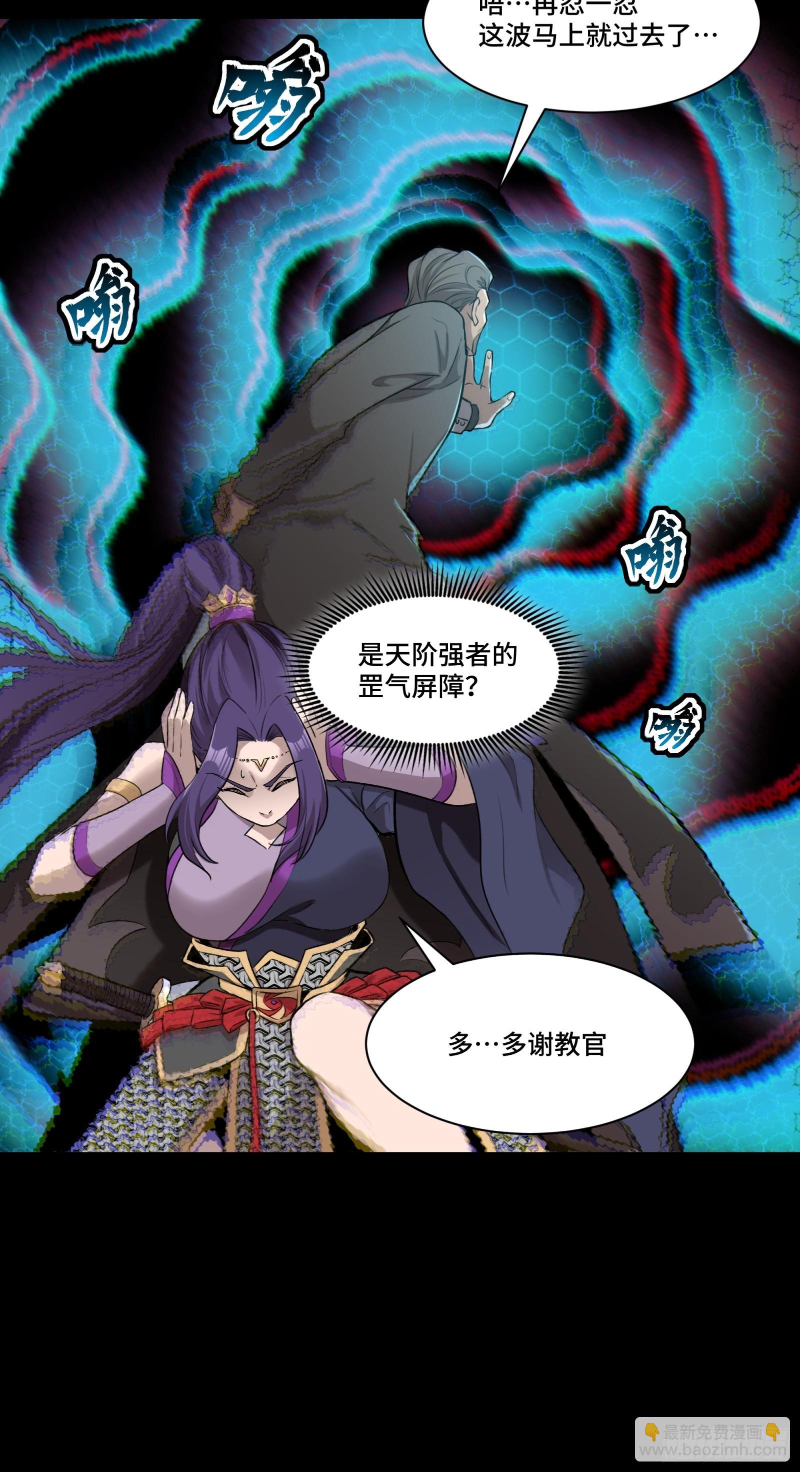 079 如何才能全身而退29