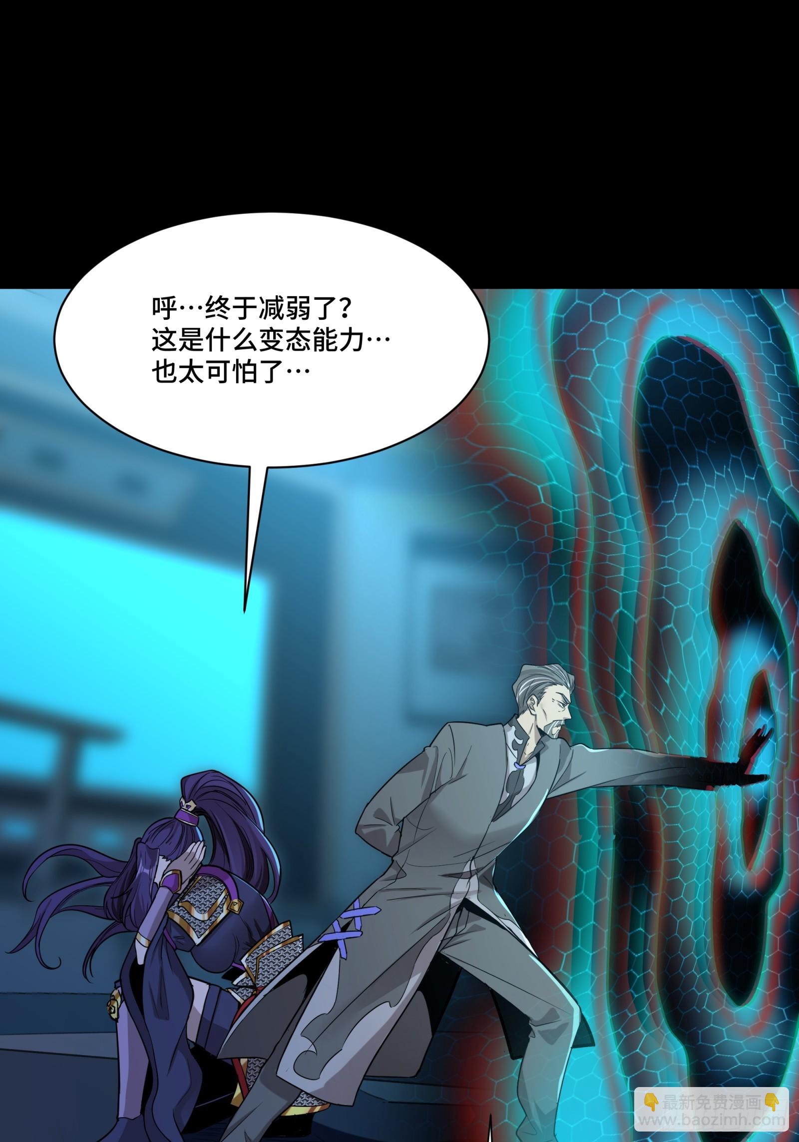 079 如何才能全身而退30