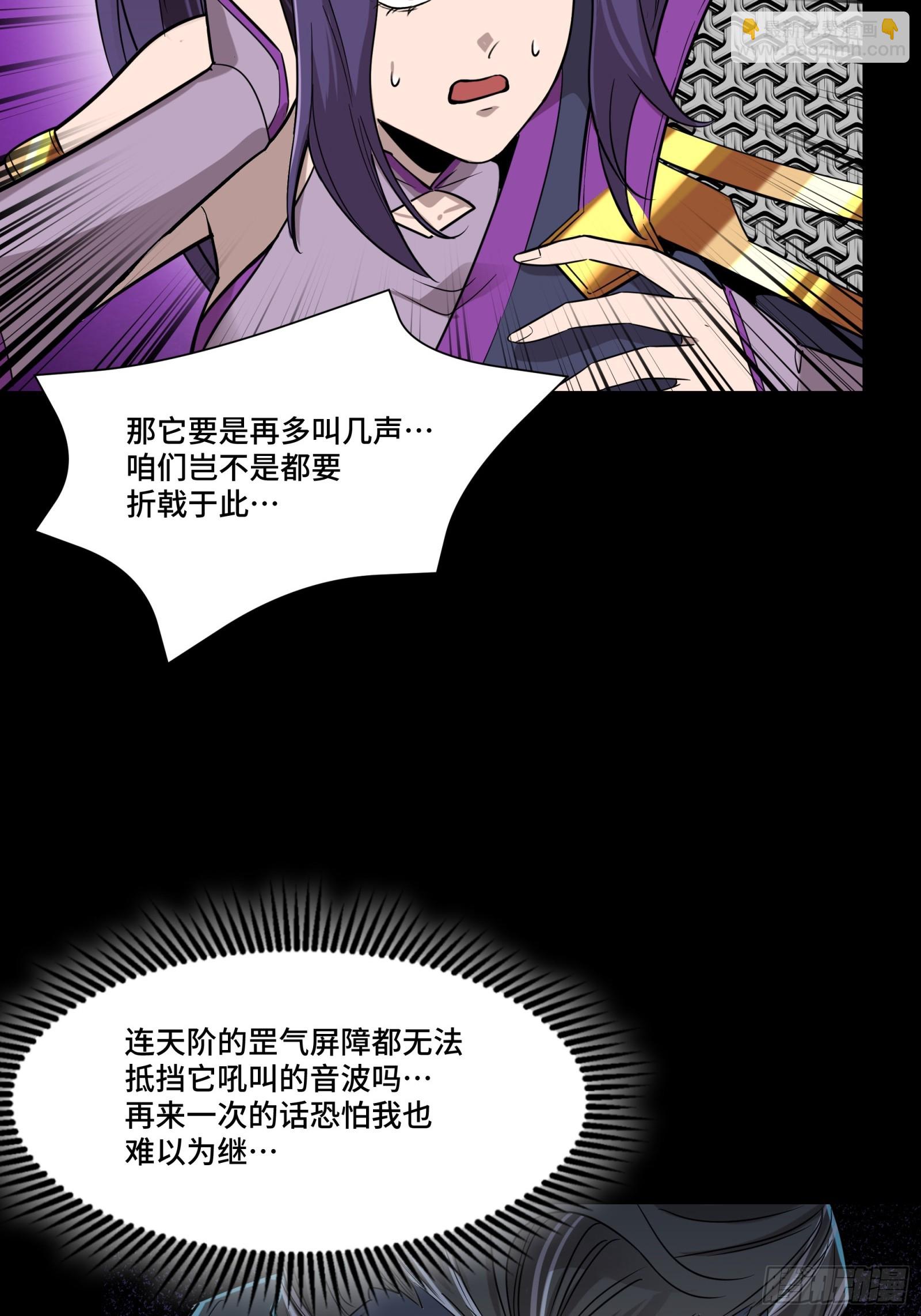 079 如何才能全身而退32