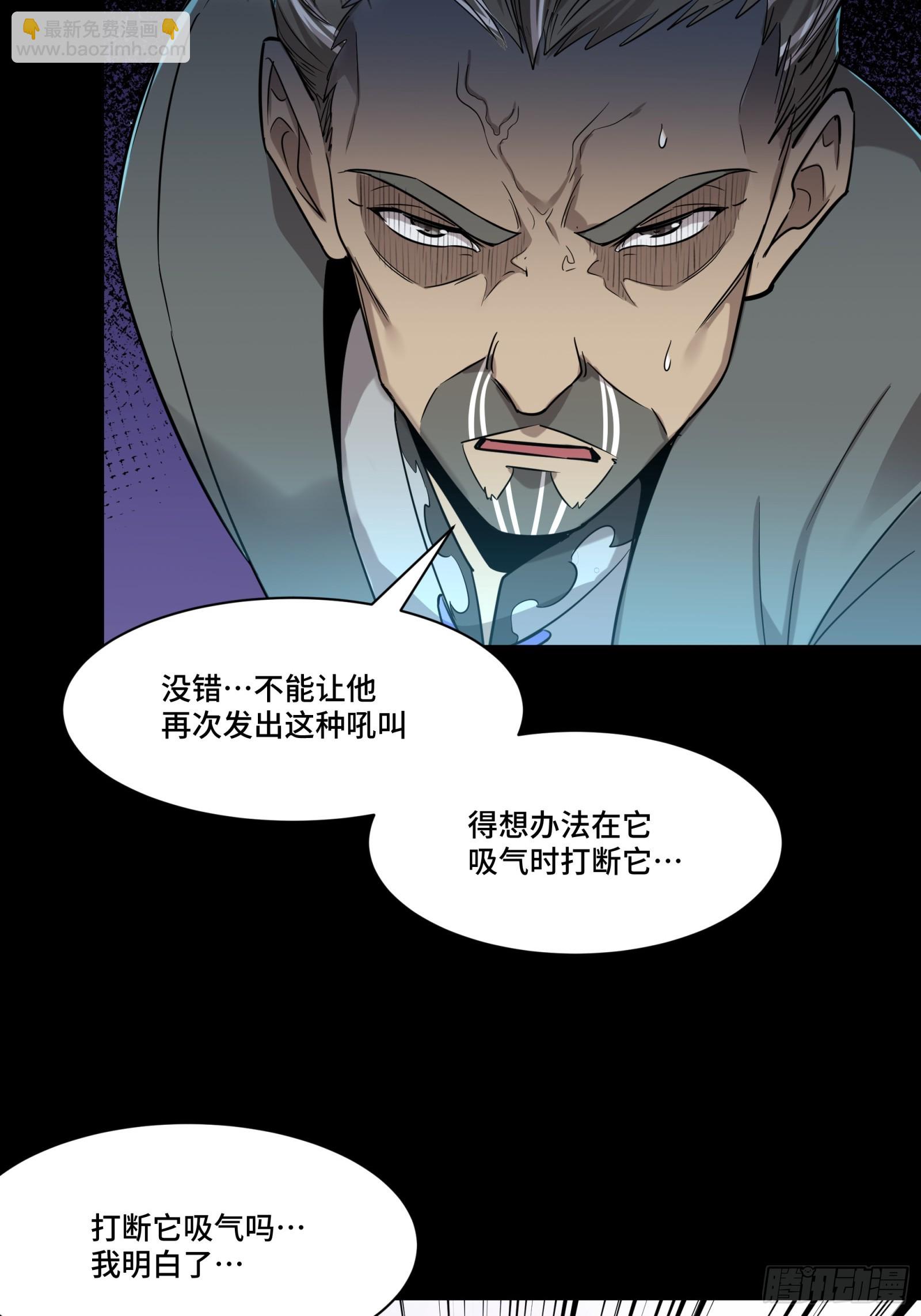 079 如何才能全身而退33