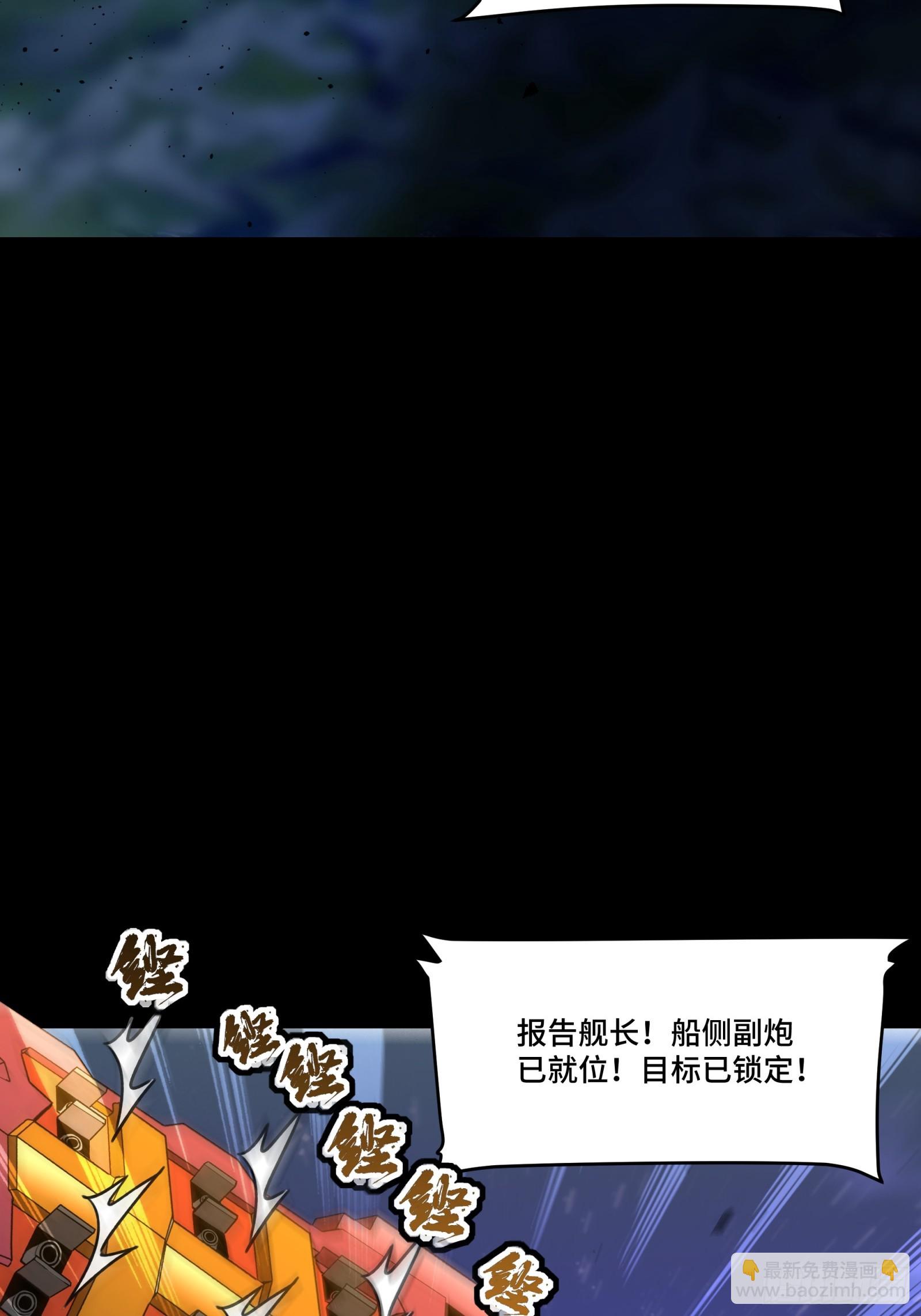 079 如何才能全身而退36