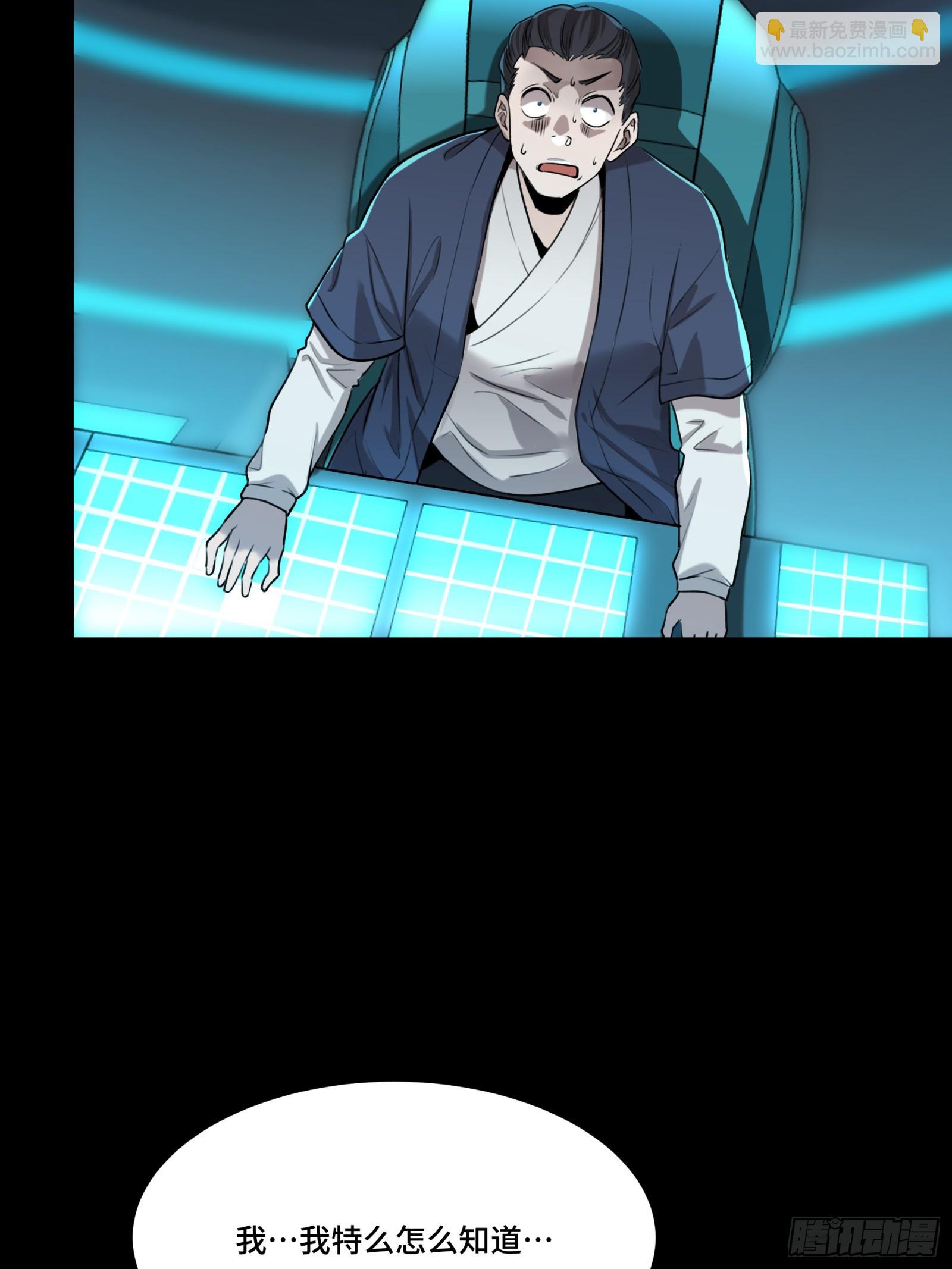 079 如何才能全身而退4