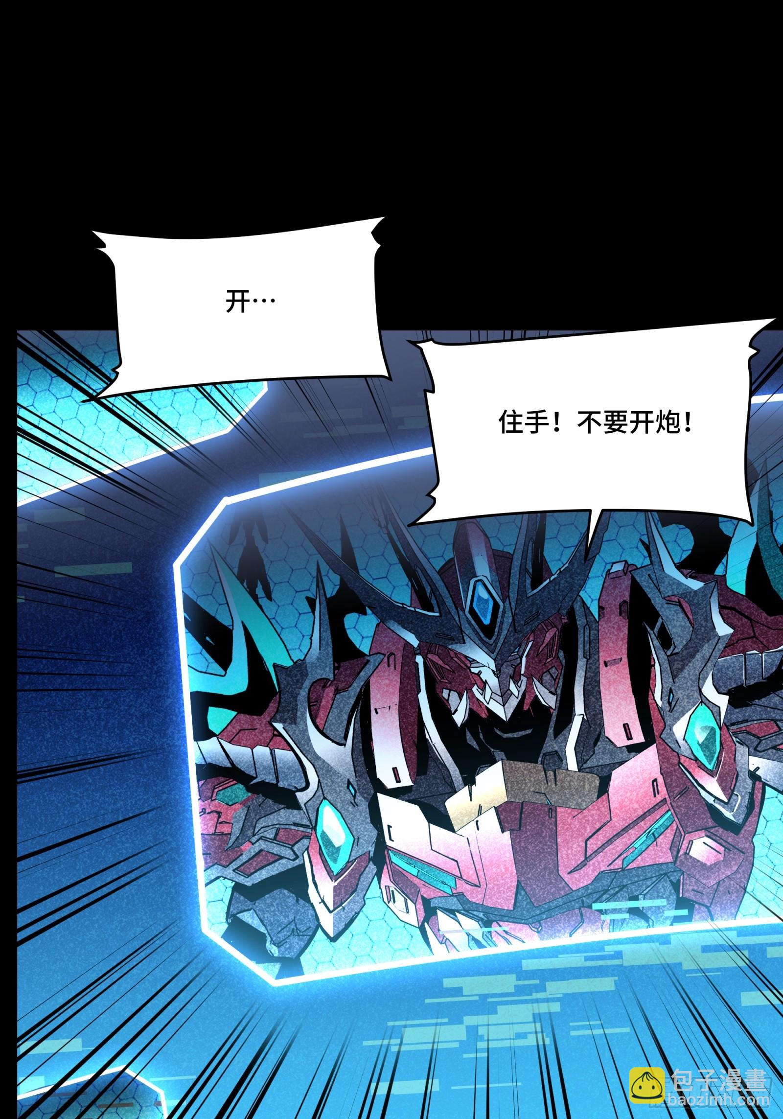 079 如何才能全身而退40