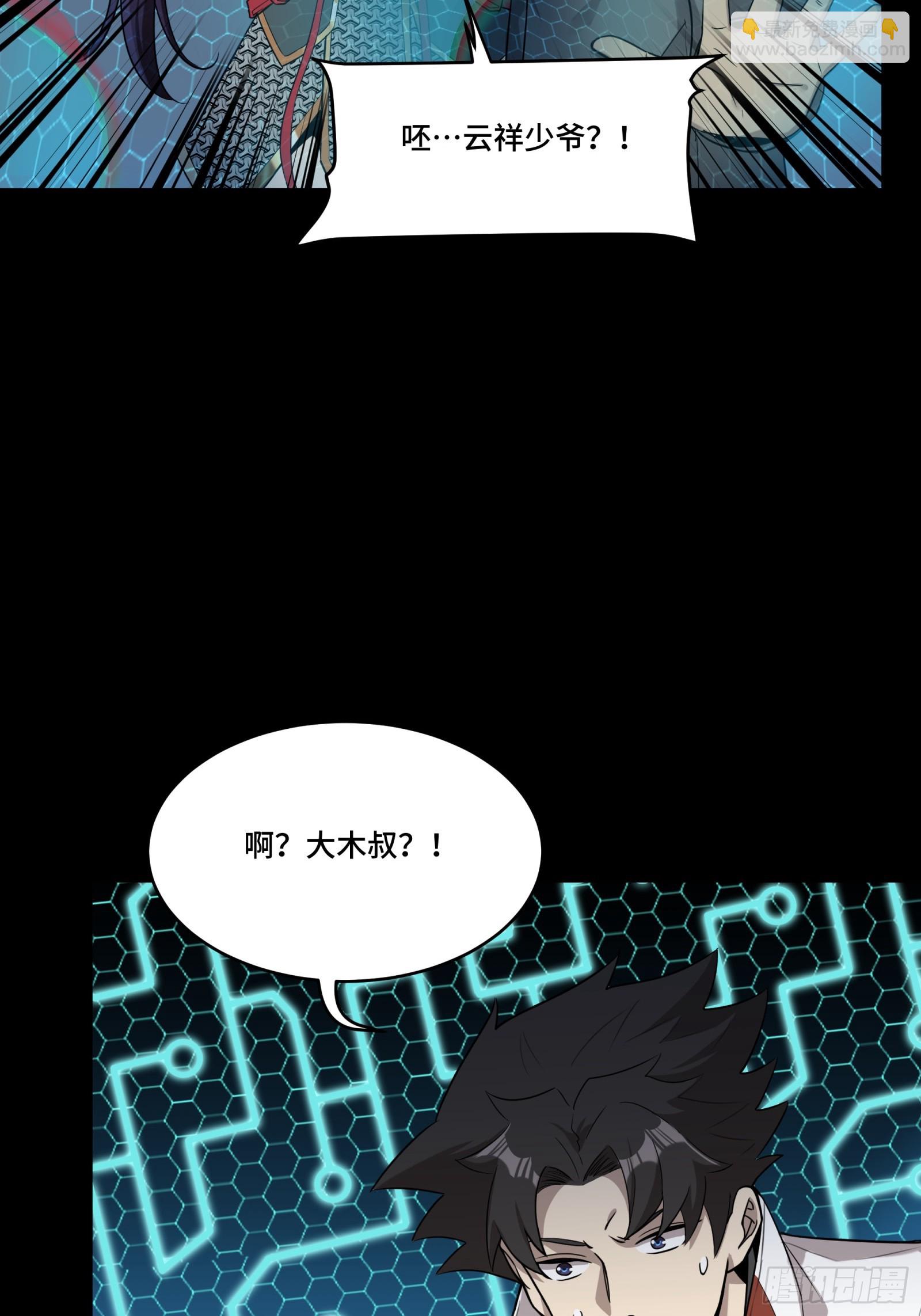 079 如何才能全身而退45