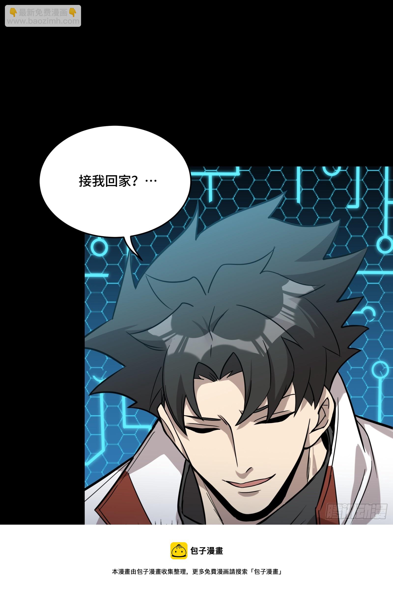 079 如何才能全身而退49
