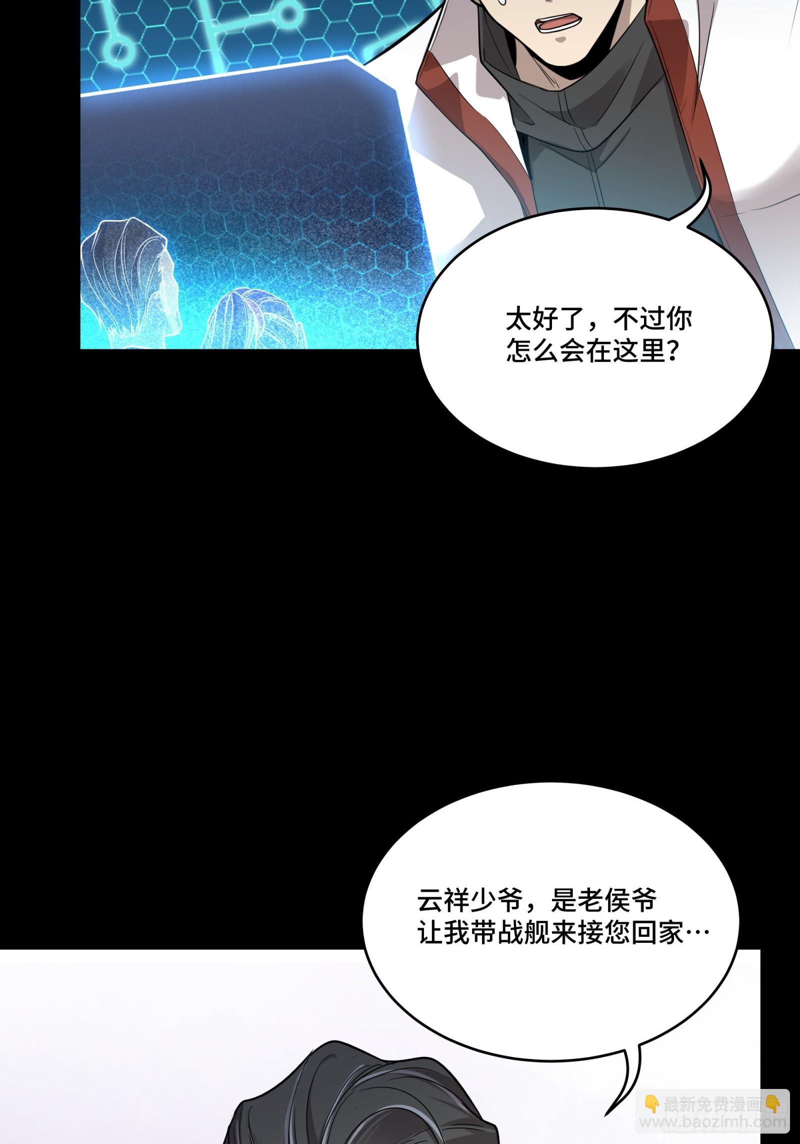 079 如何才能全身而退50