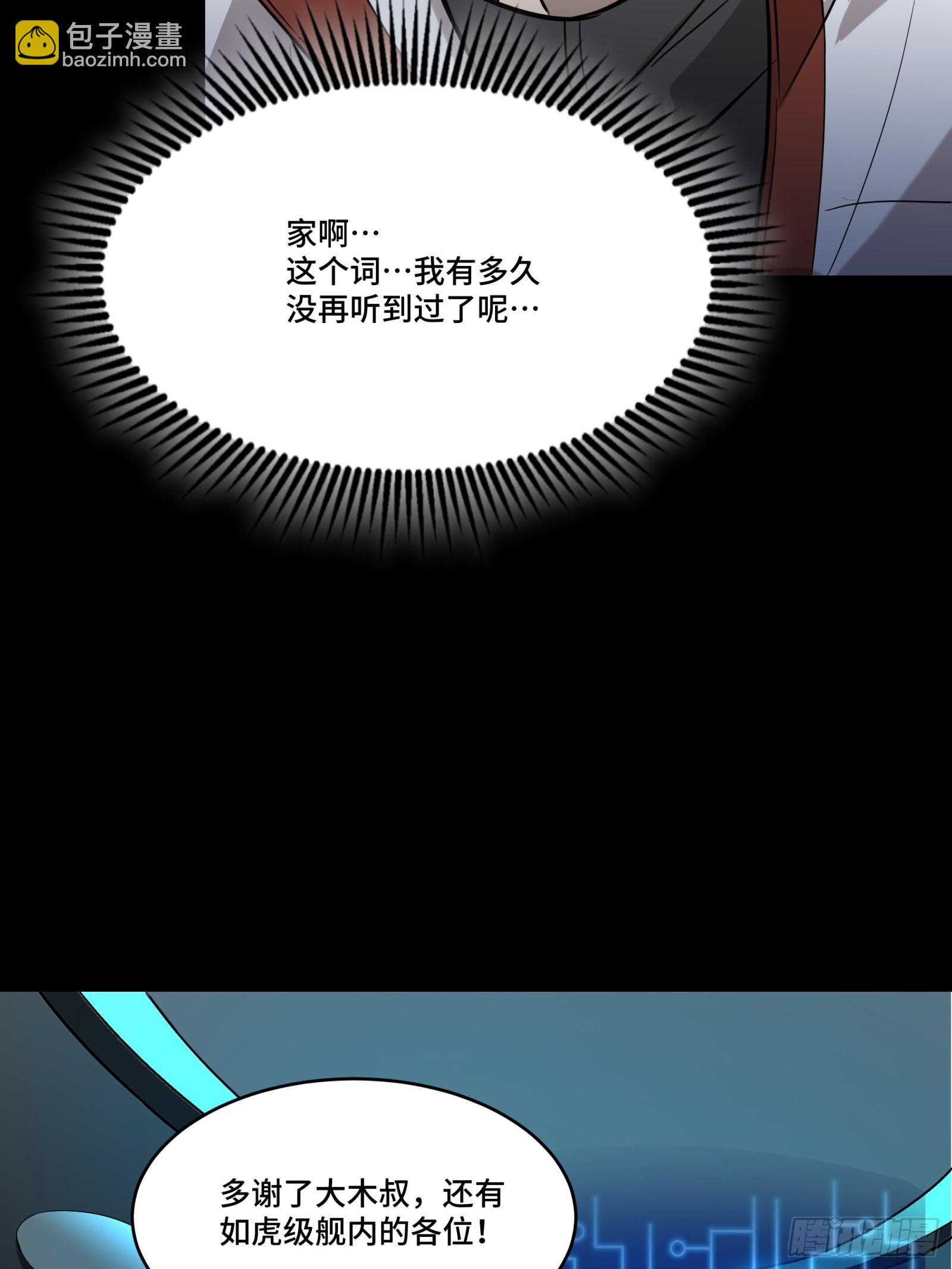 079 如何才能全身而退54