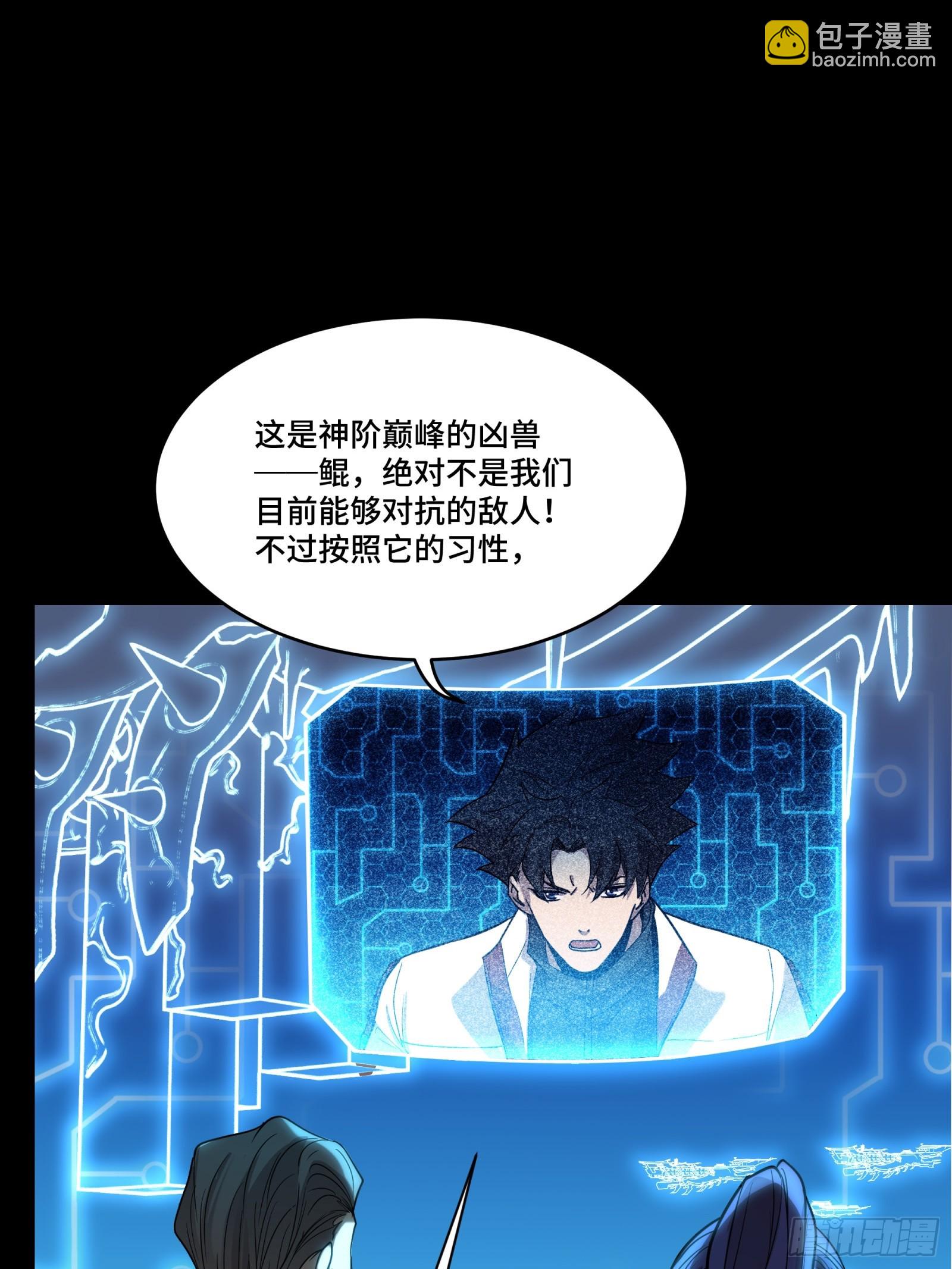 079 如何才能全身而退56