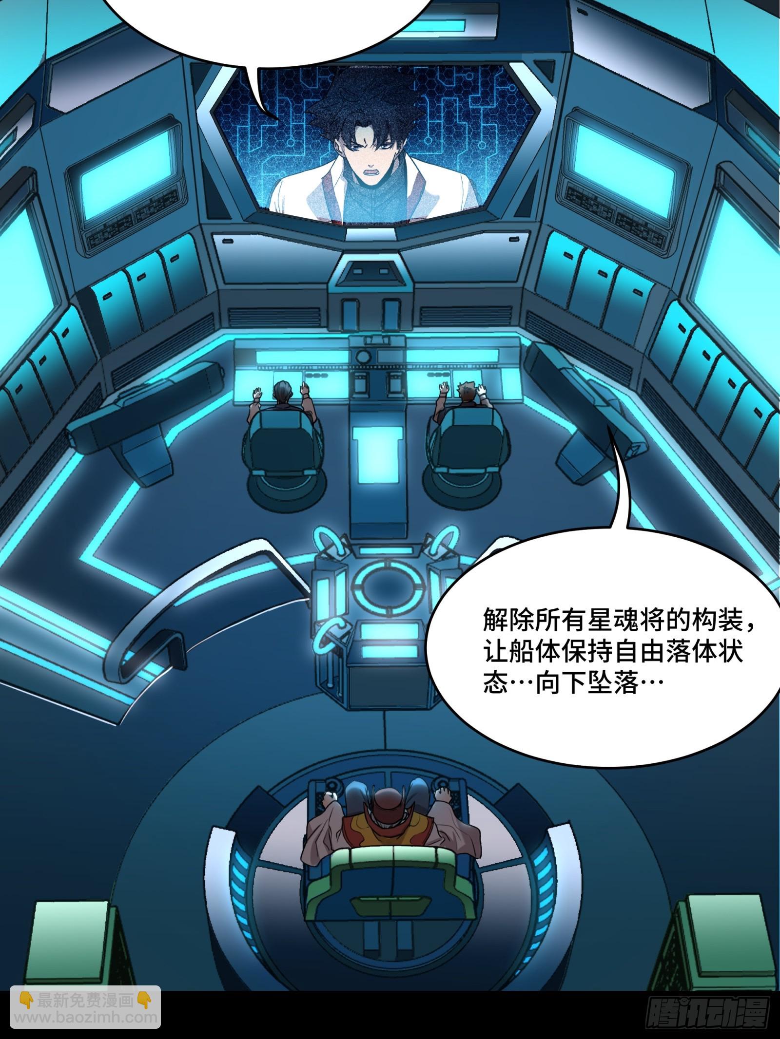 079 如何才能全身而退58