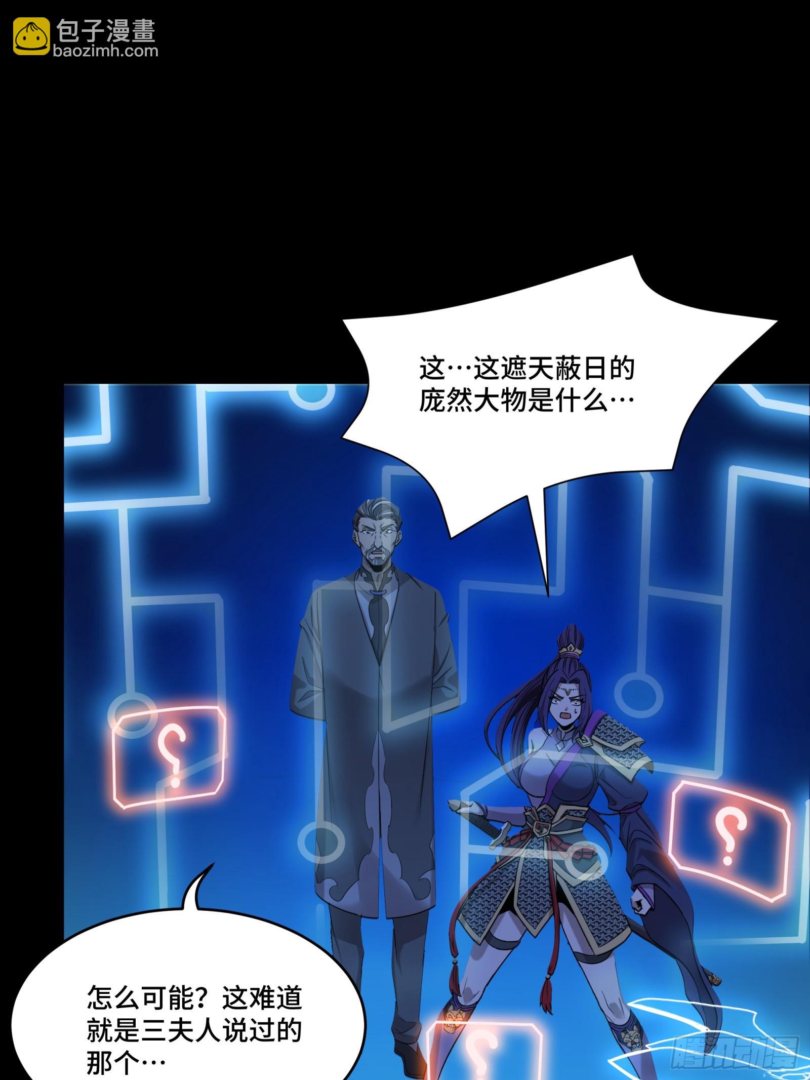 079 如何才能全身而退6
