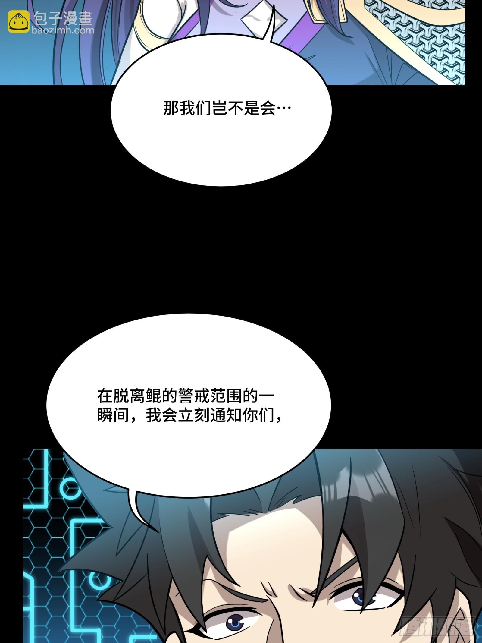 079 如何才能全身而退60