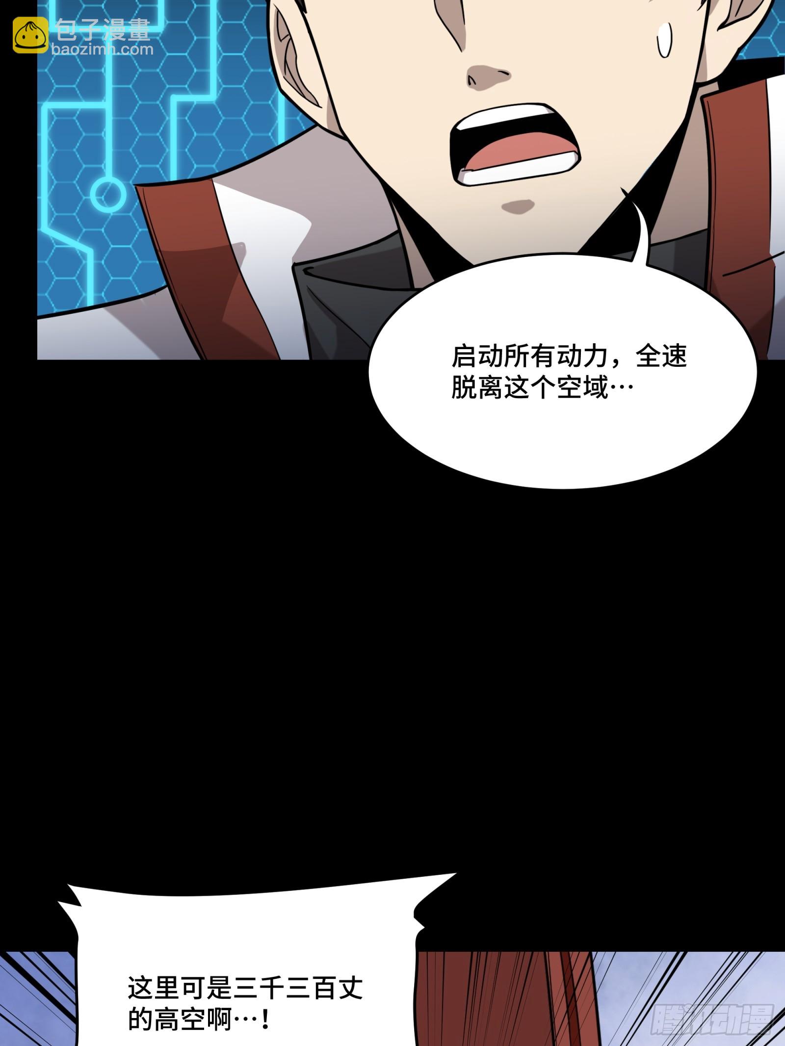 079 如何才能全身而退61