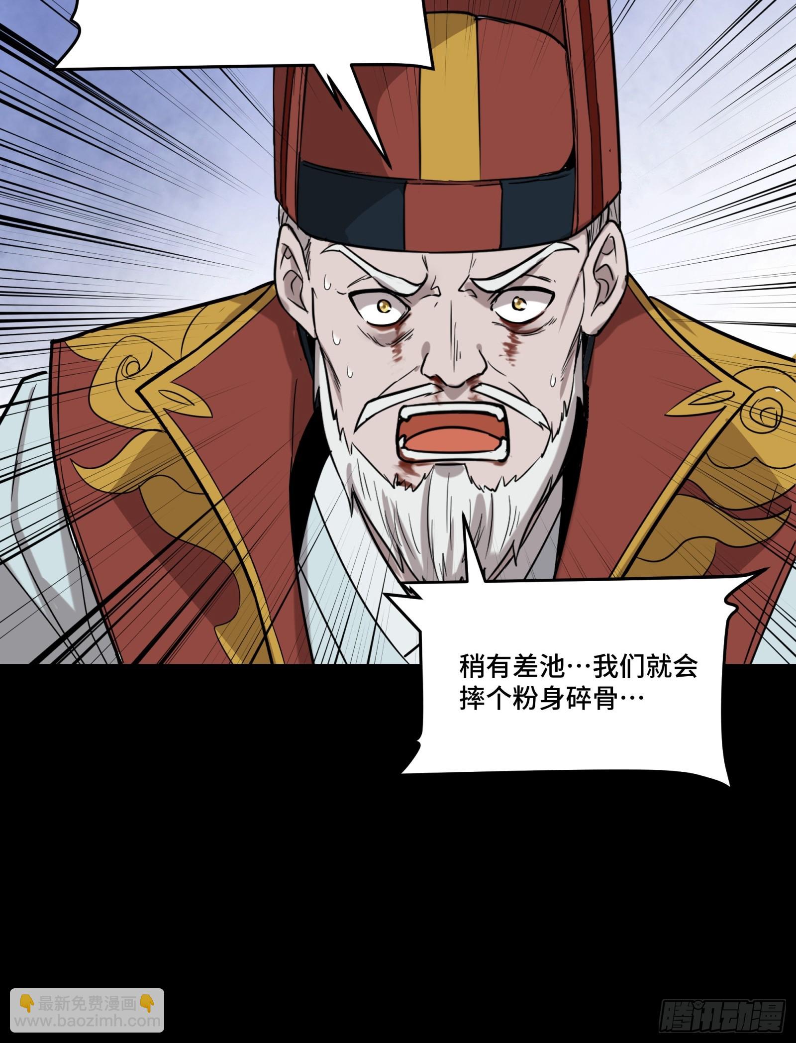 079 如何才能全身而退62