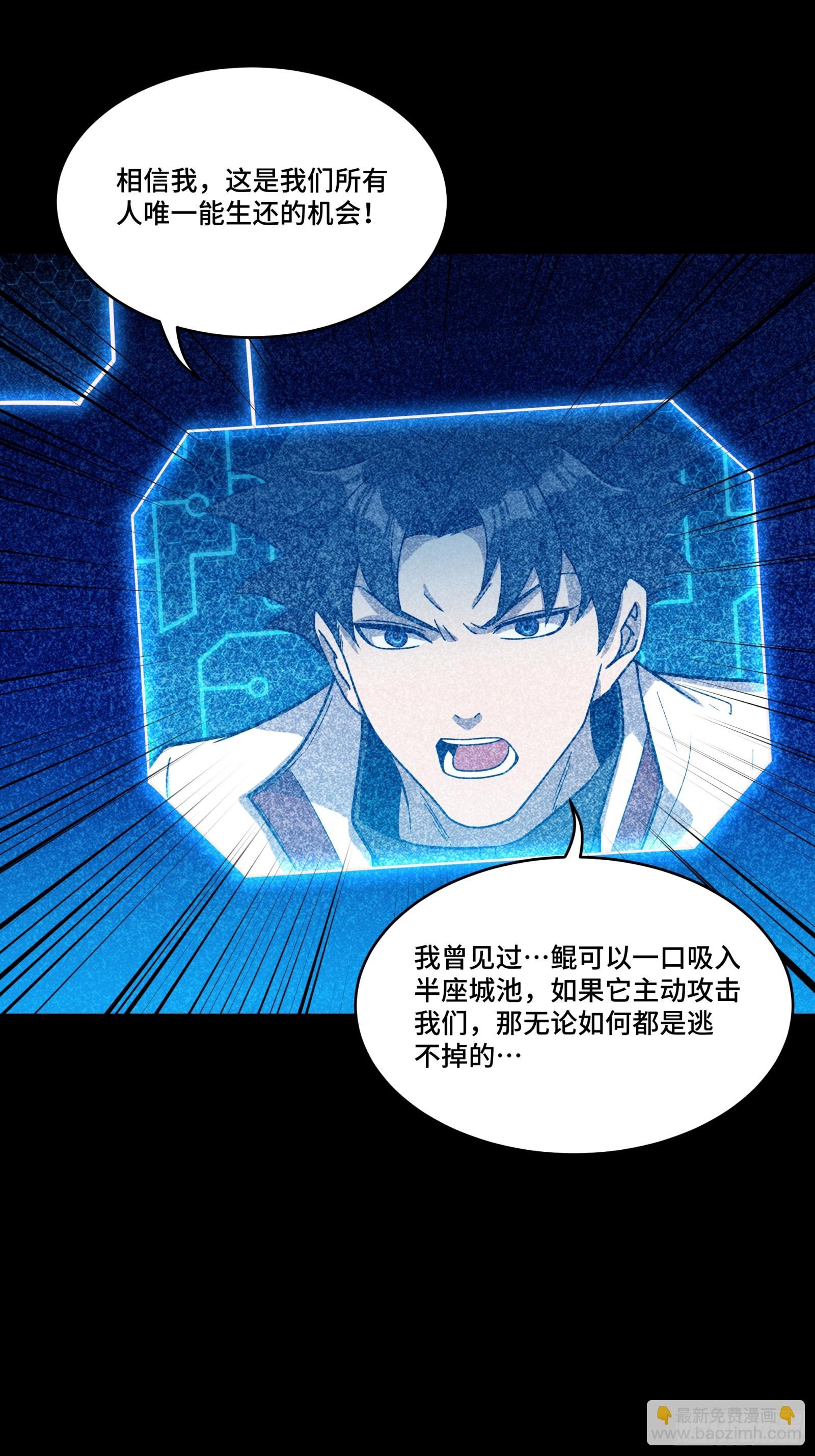 079 如何才能全身而退63