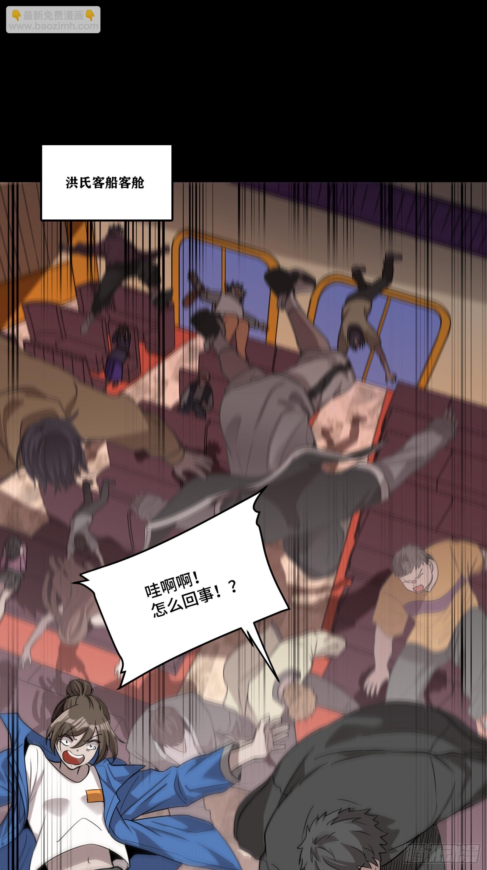 079 如何才能全身而退71