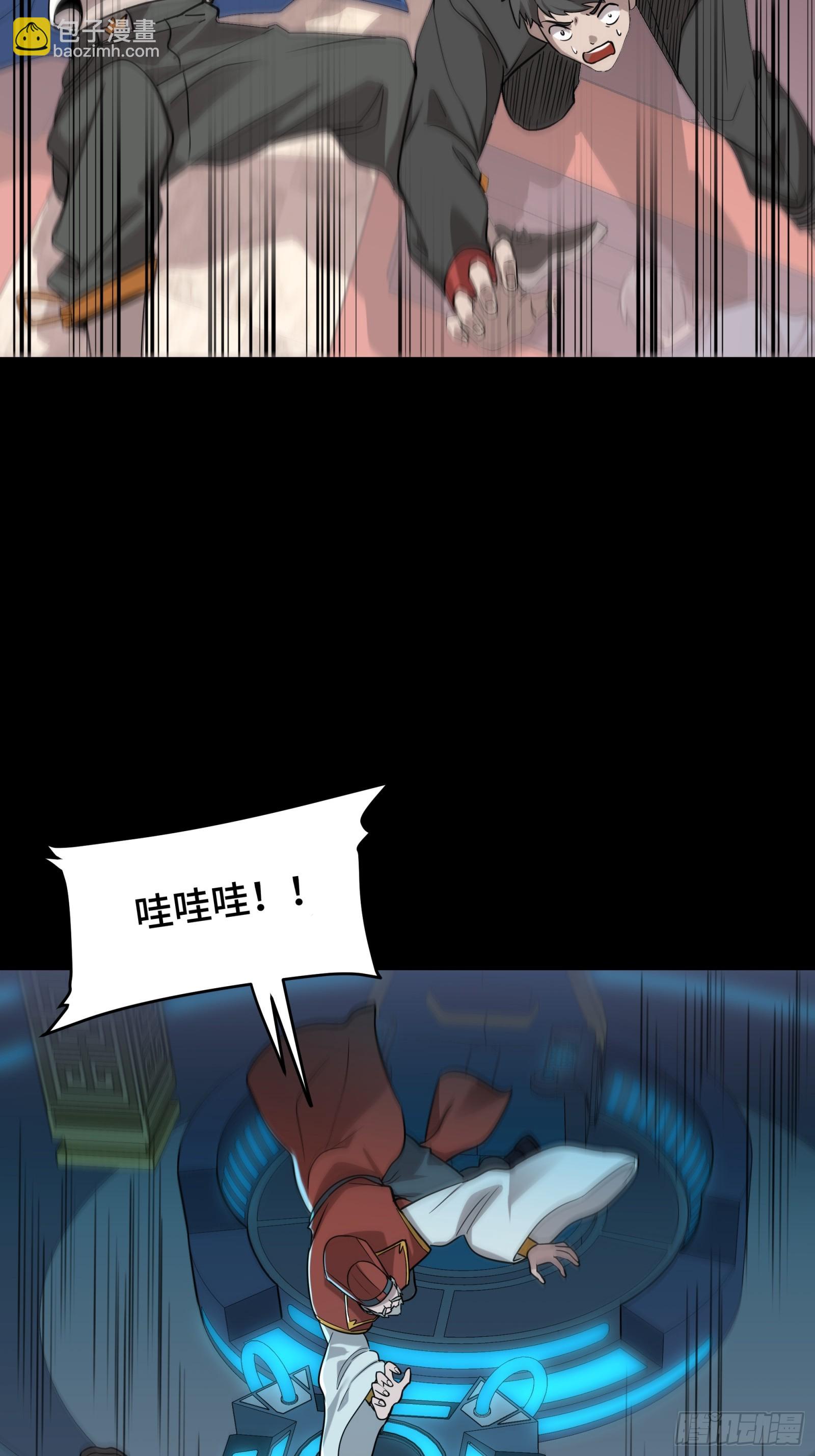 079 如何才能全身而退72