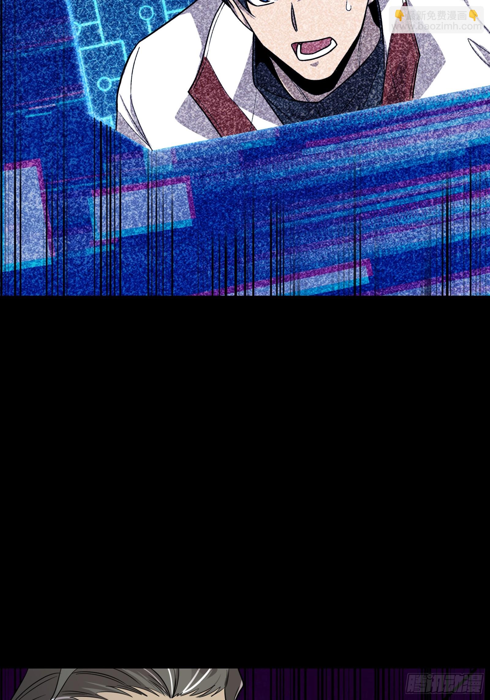 079 如何才能全身而退86