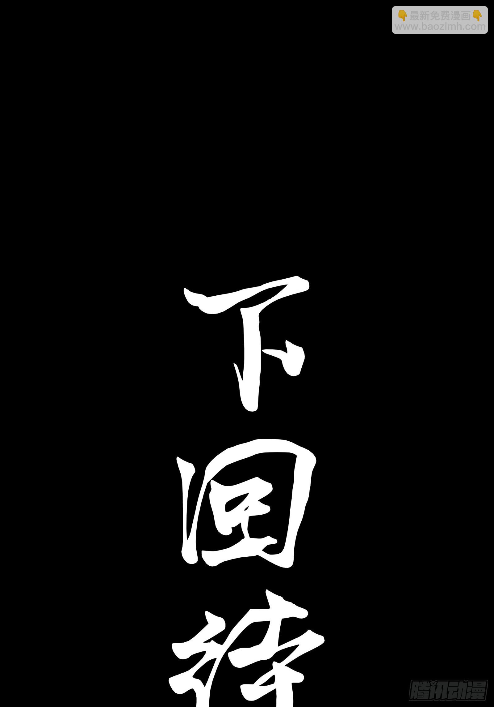 079 如何才能全身而退90