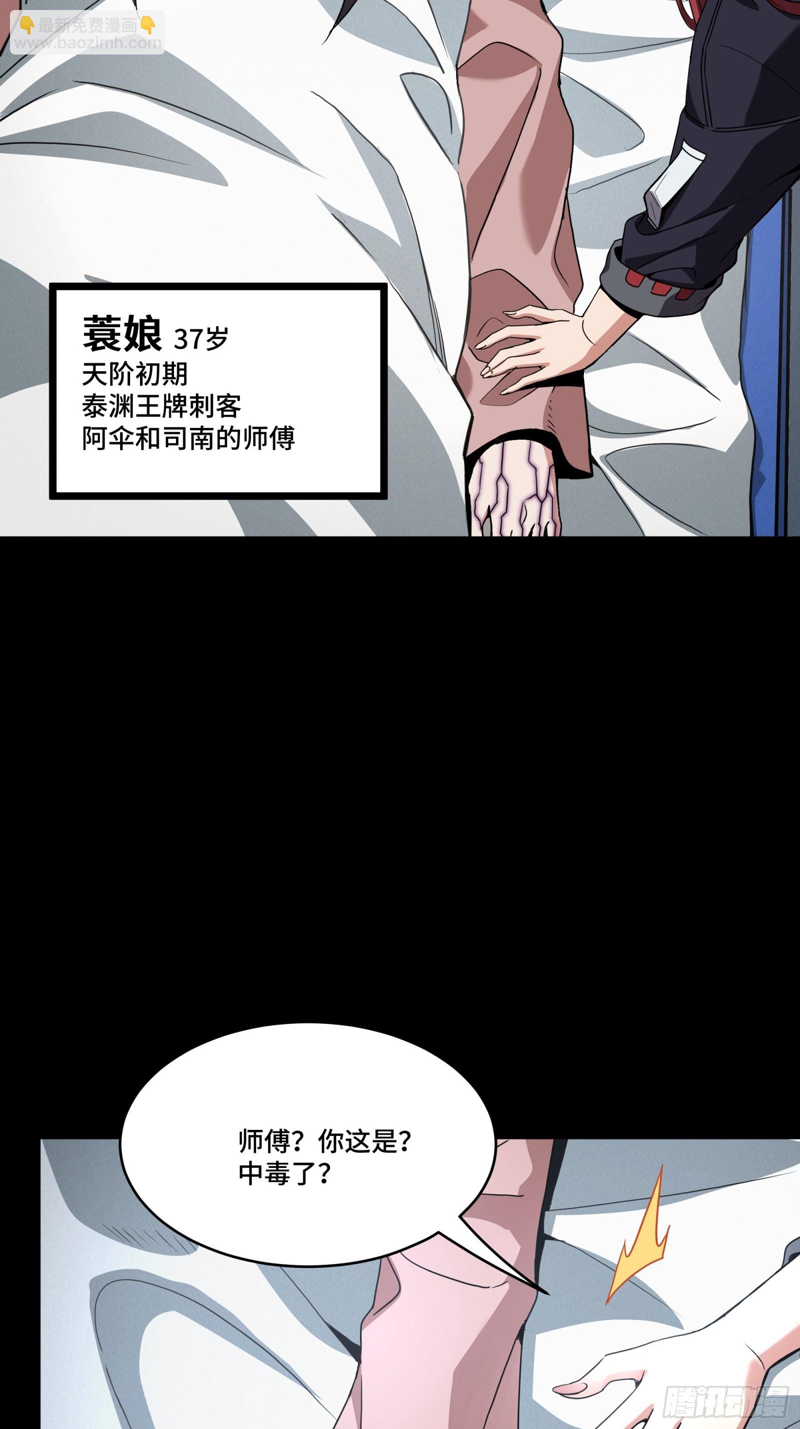 092 泰渊38