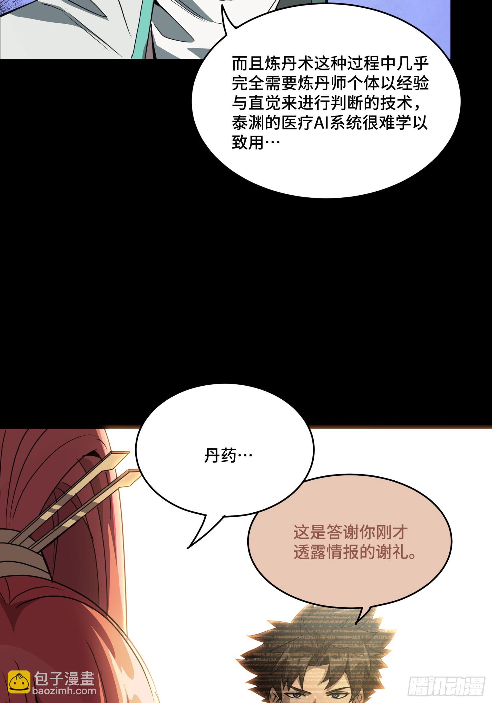092 泰渊52