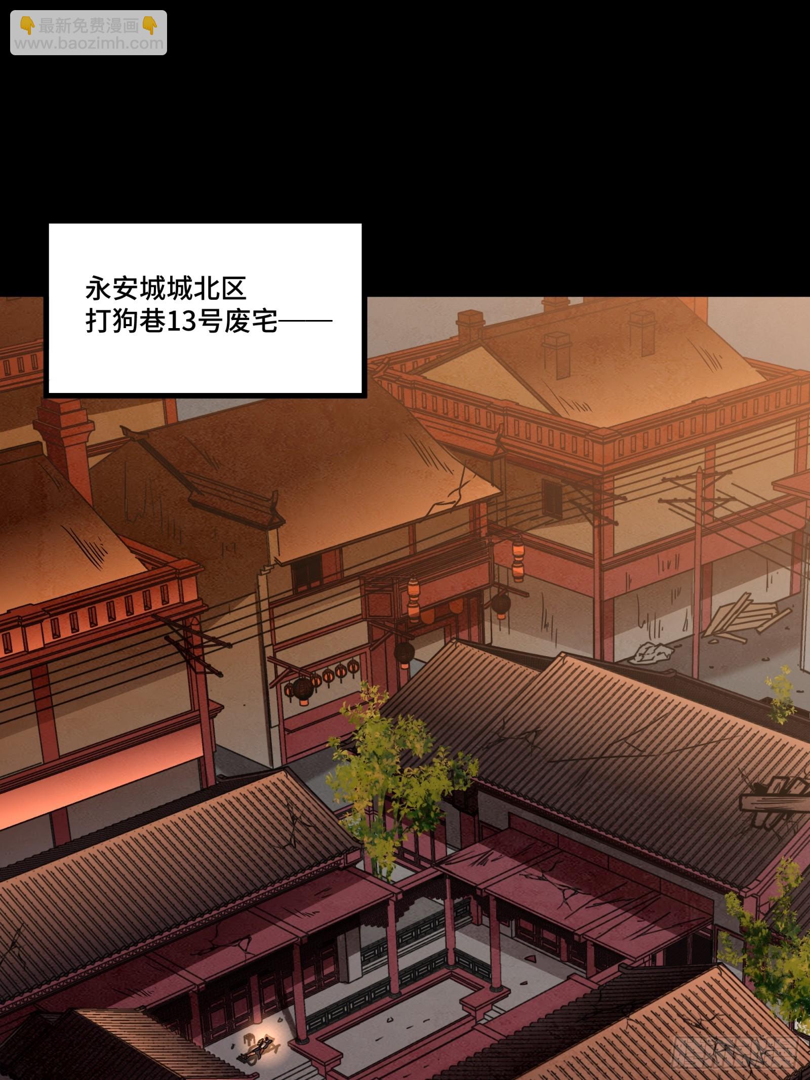 093 戒中人26